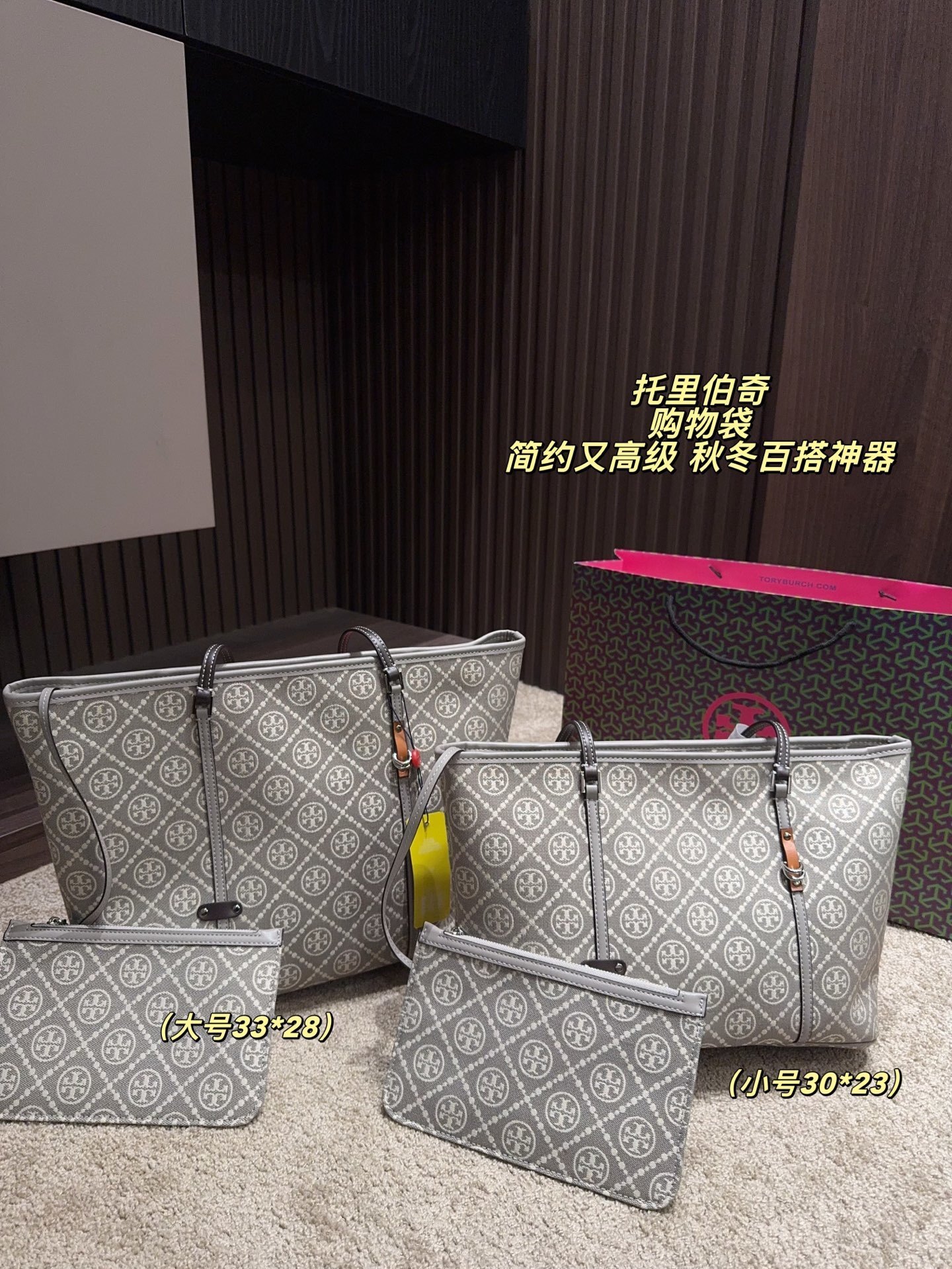 27257-Tory Burch-495 gallery