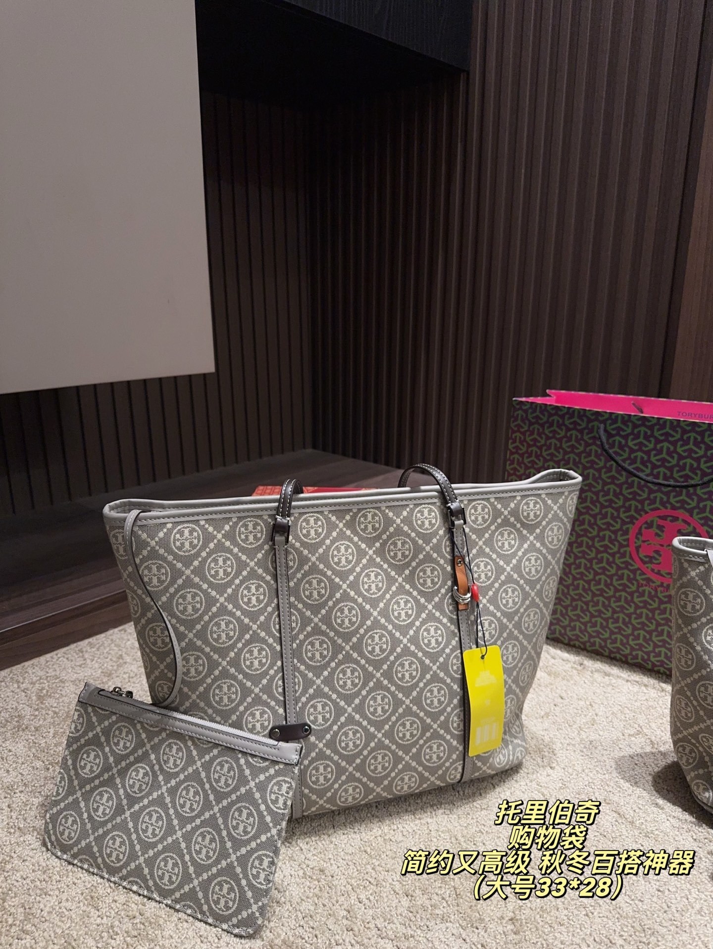 27257-Tory Burch-495 gallery