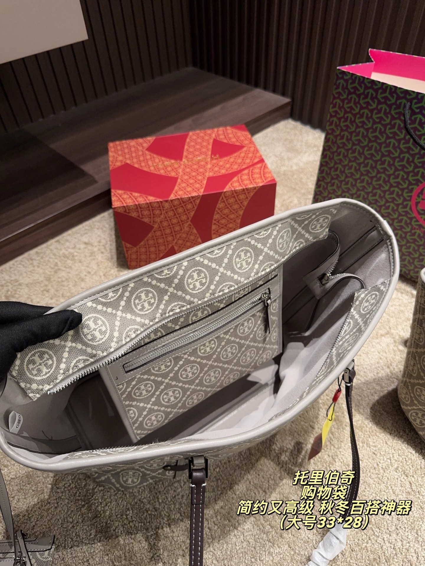 27257-Tory Burch-495 gallery