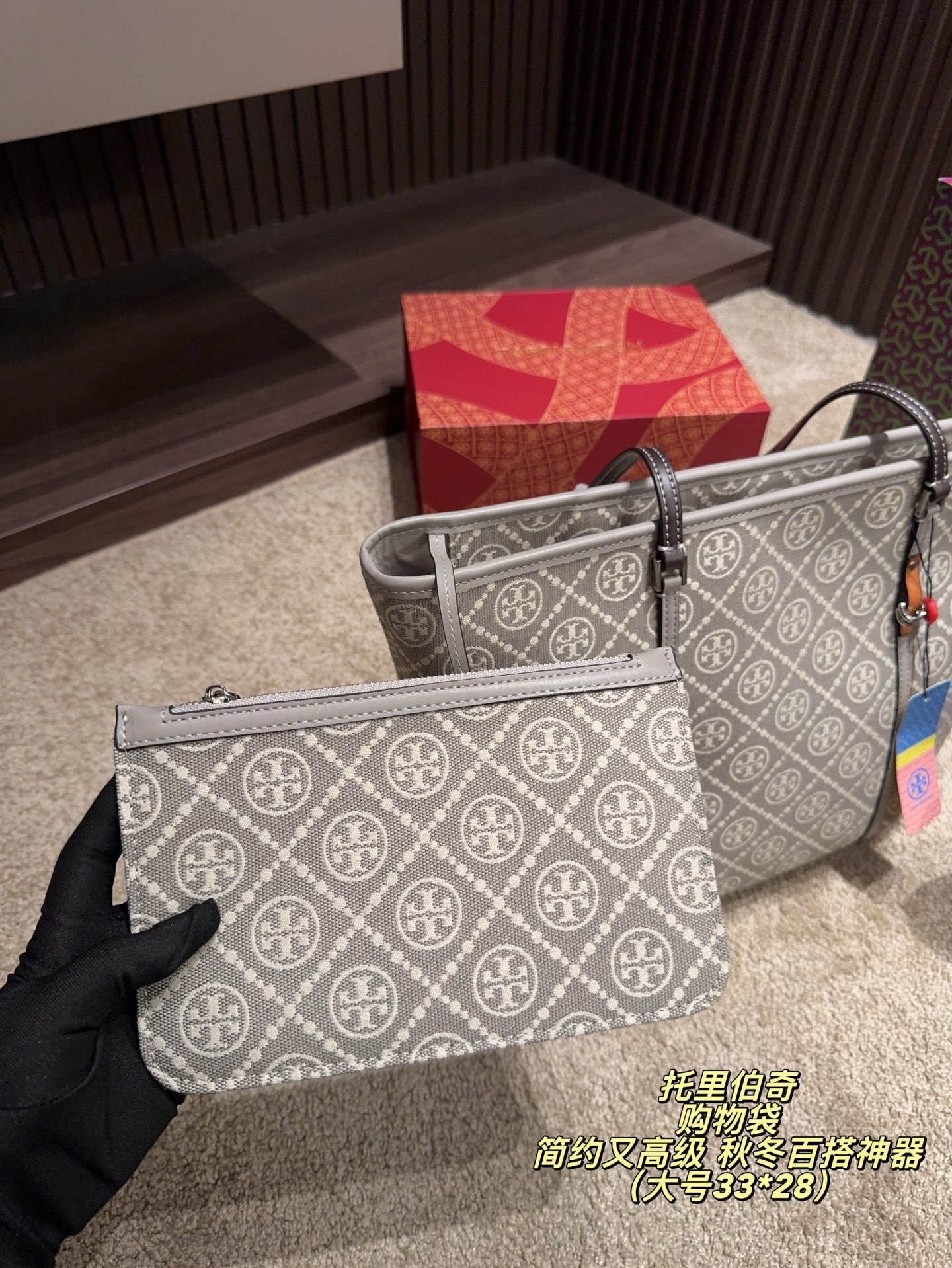 27257-Tory Burch-495 gallery