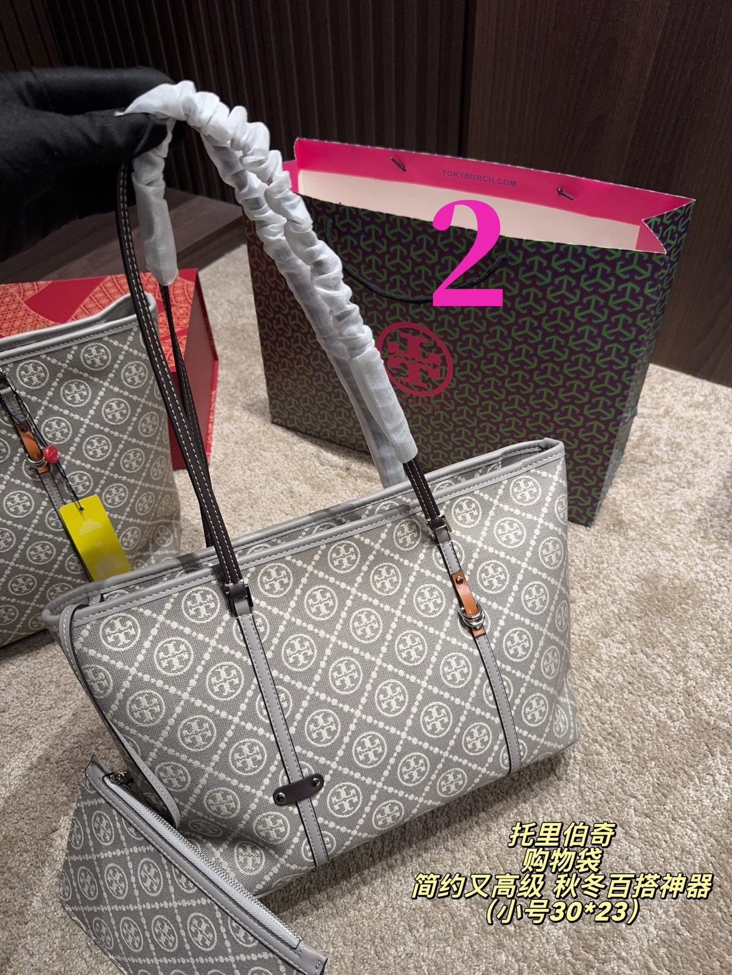 27257-Tory Burch-495 gallery