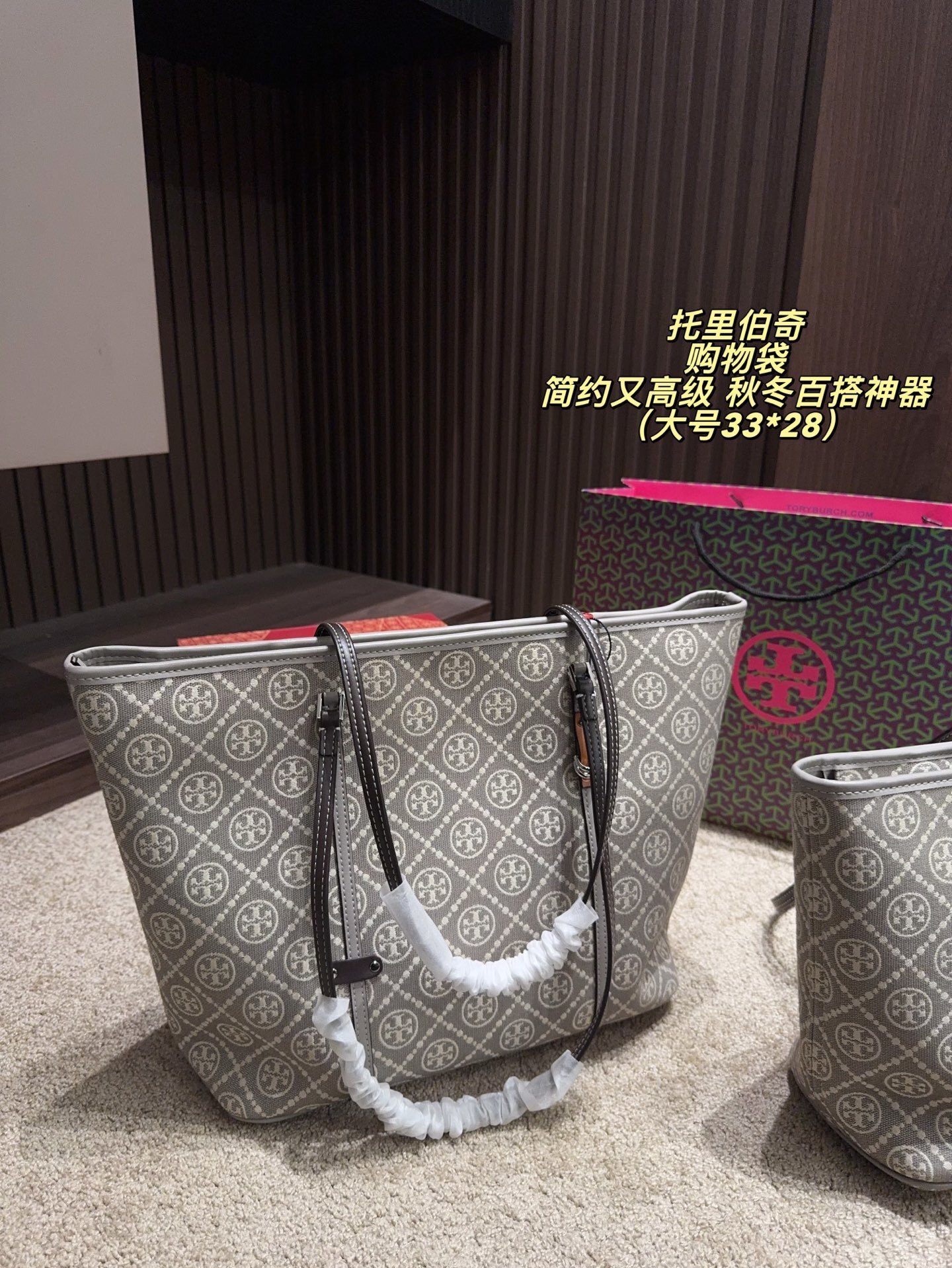 27257-Tory Burch-495 gallery