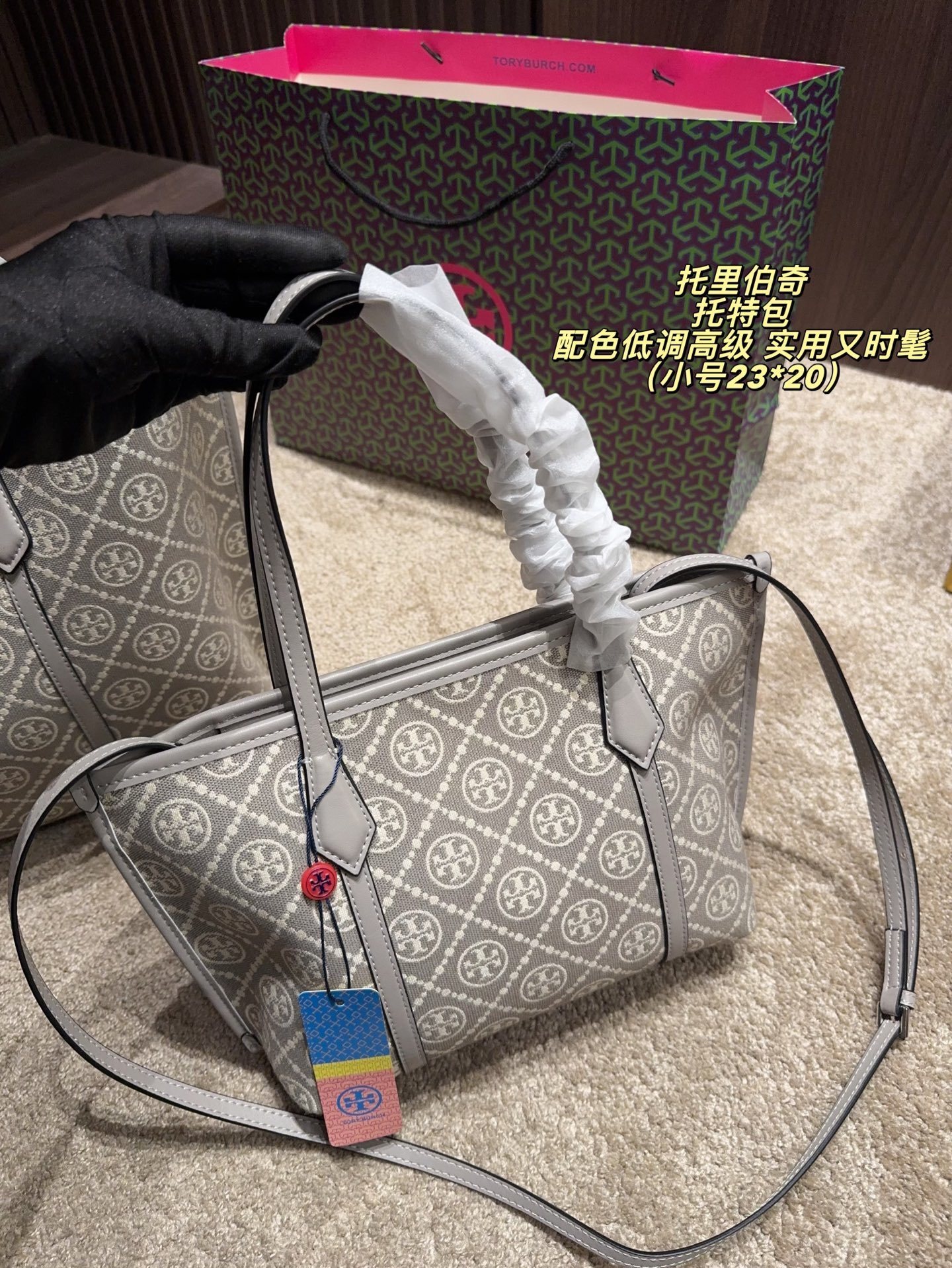 27257-Tory Burch-495 gallery