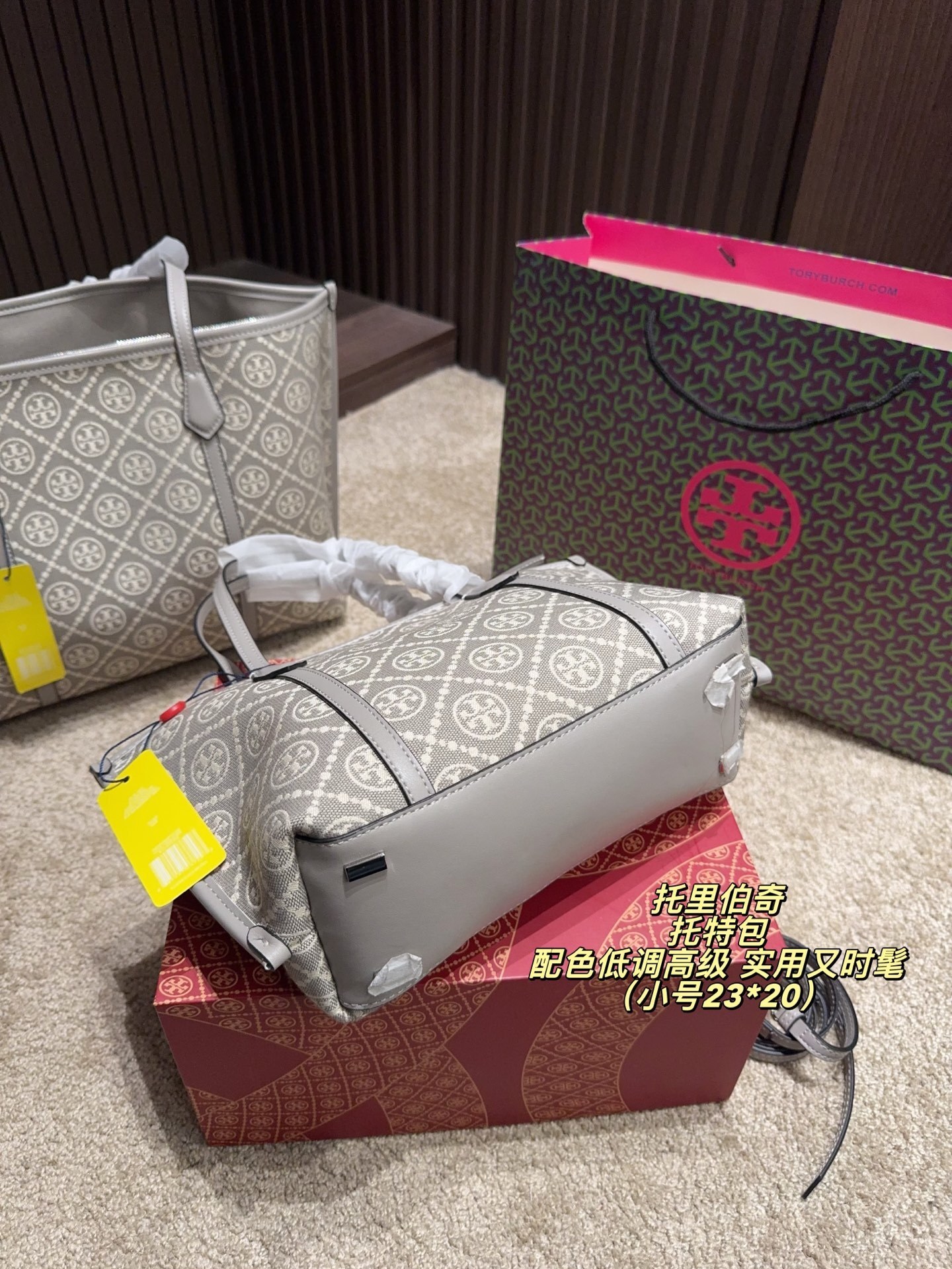 27257-Tory Burch-495 gallery
