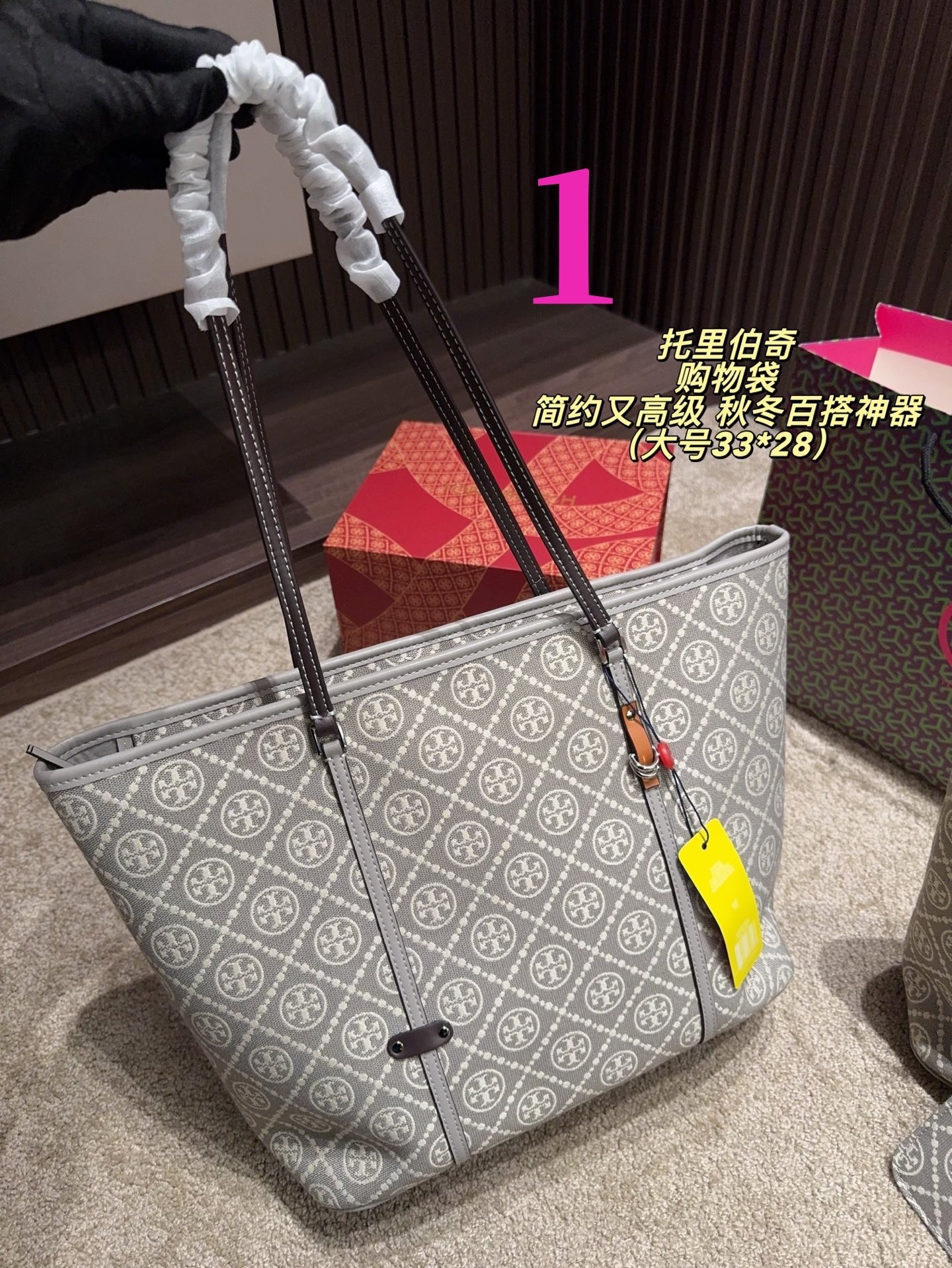 27257-Tory Burch-495 gallery