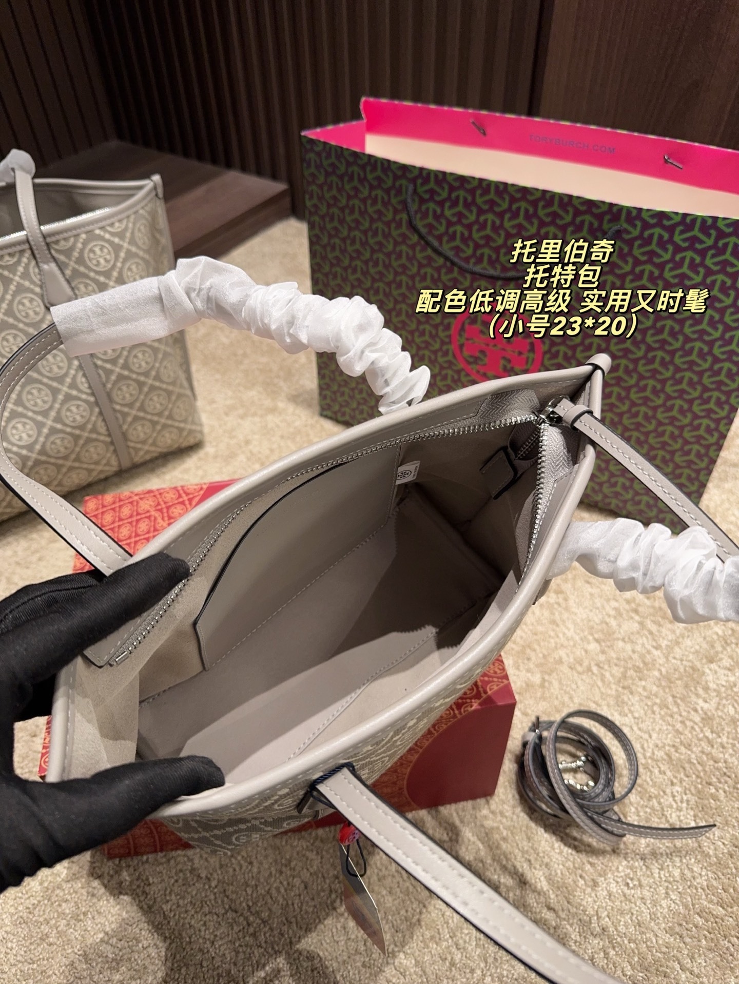 27257-Tory Burch-495 gallery