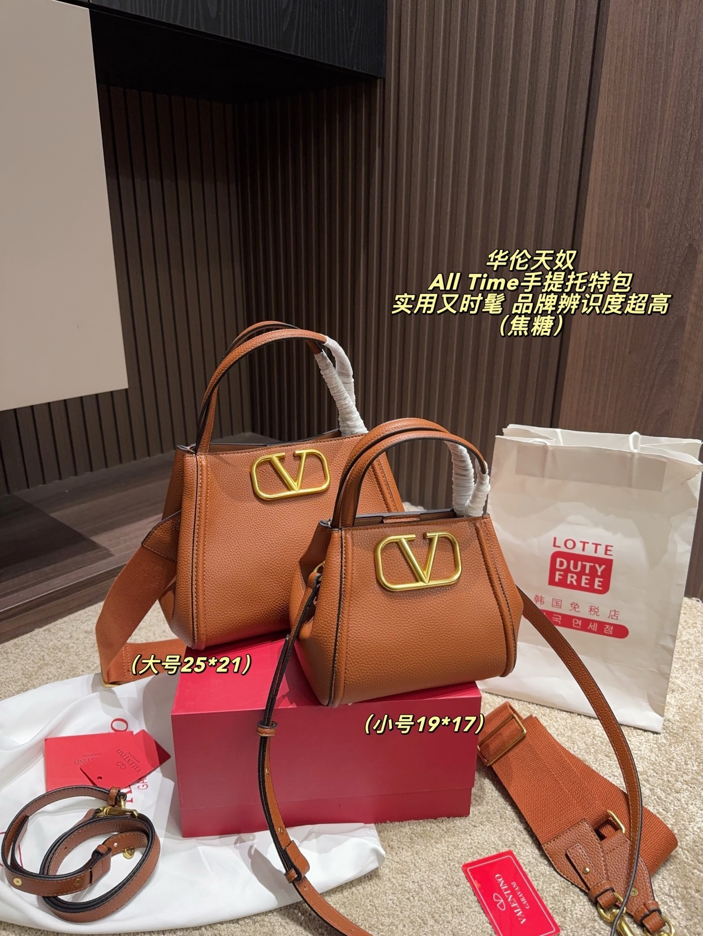 27258-Valentino-565 gallery
