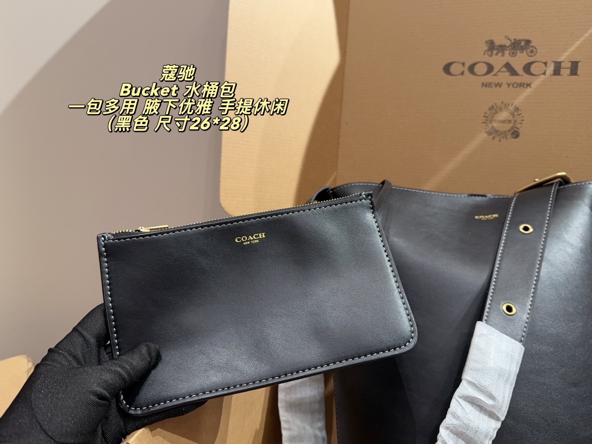 27271-COACH-530 gallery