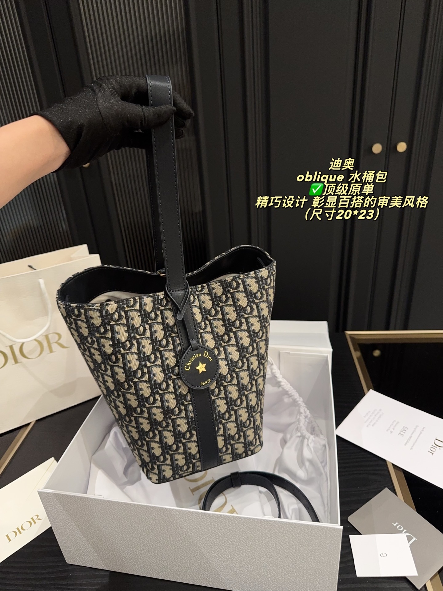 27272-DIOR-665 gallery