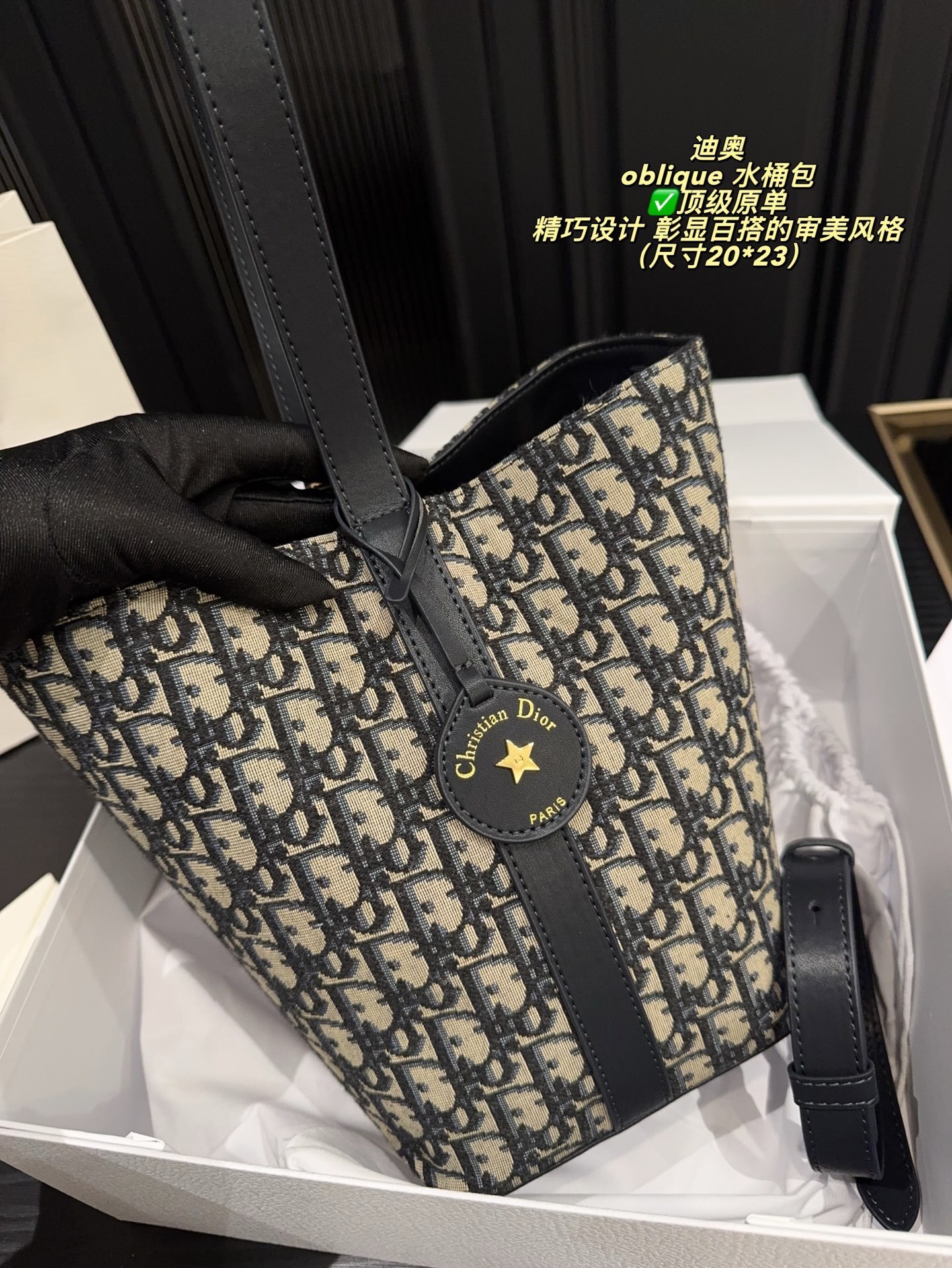 27272-DIOR-665 gallery