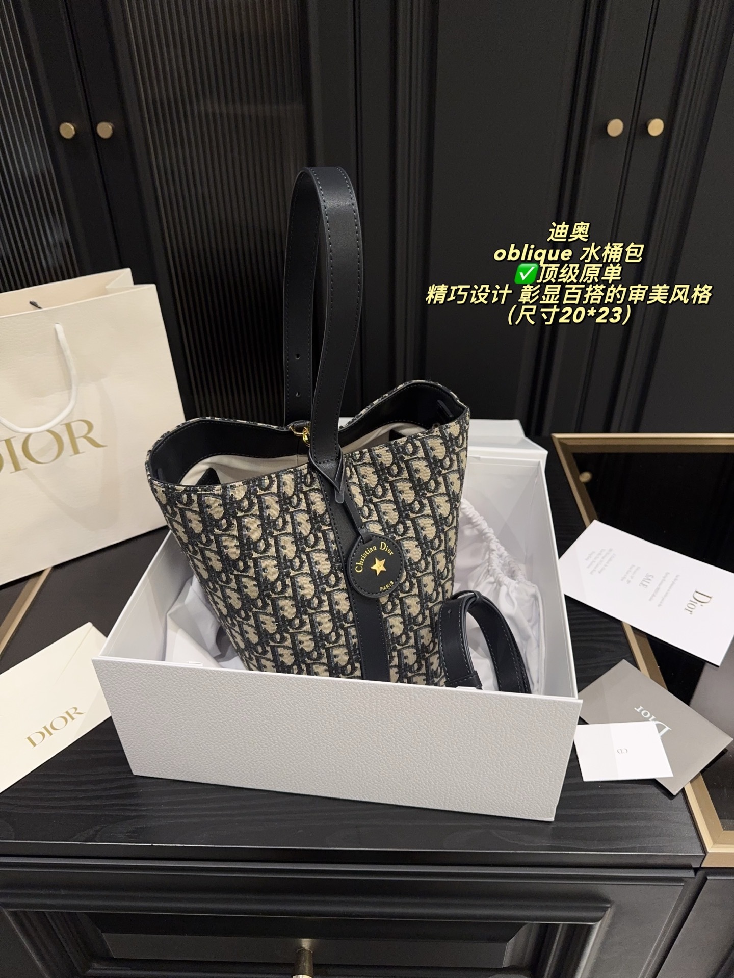 27272-DIOR-665 gallery