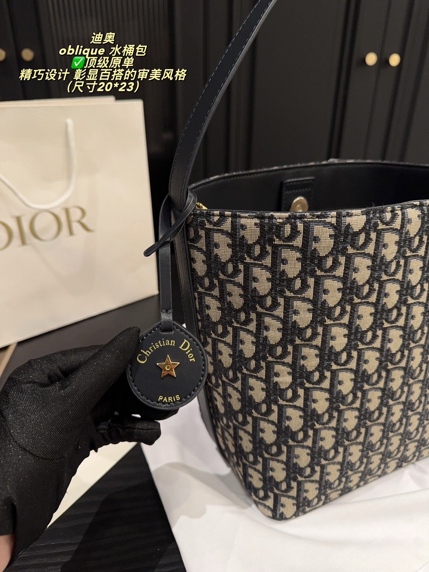 27272-DIOR-665 gallery