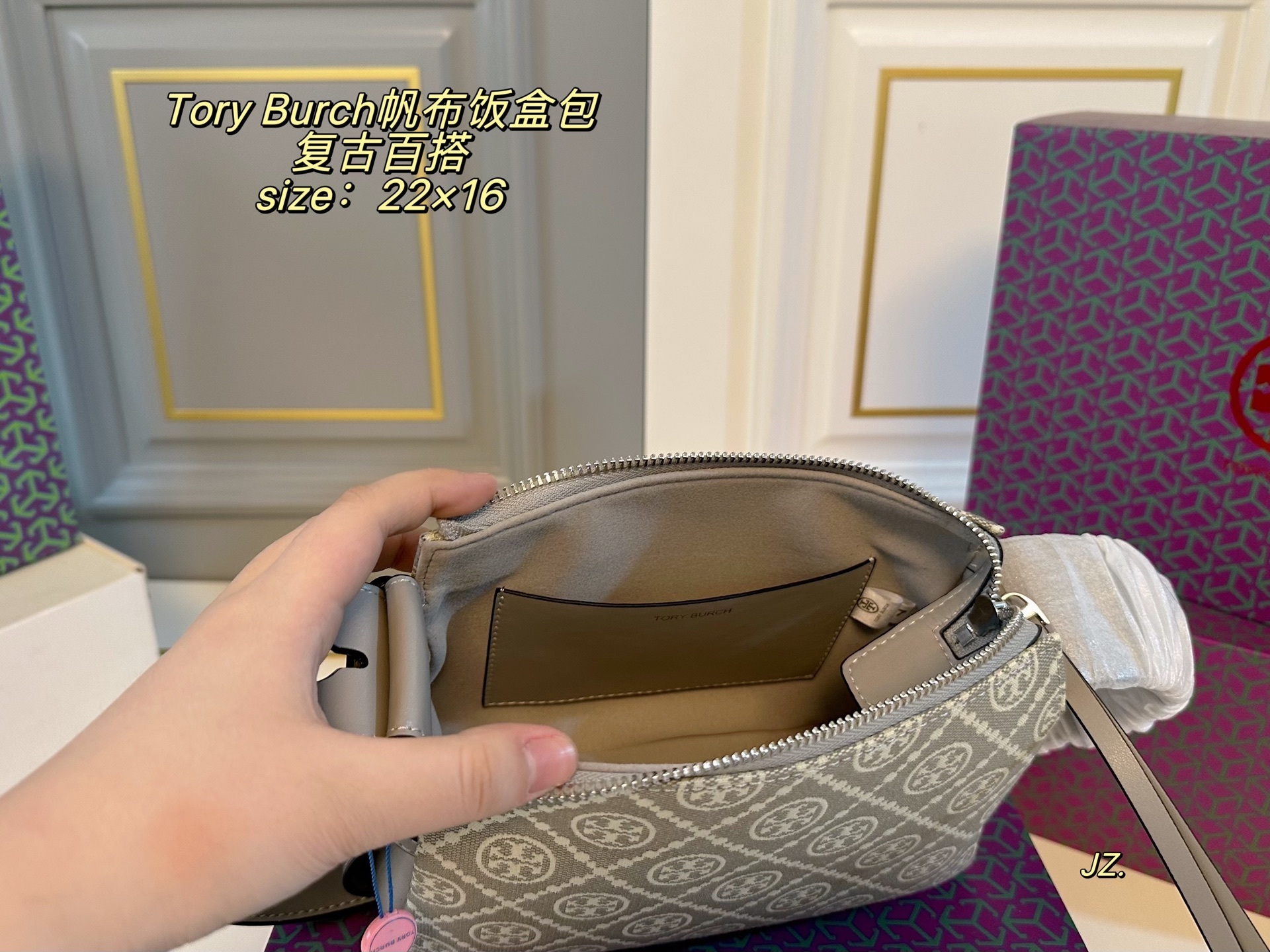 27286-Tory Burch-460 gallery