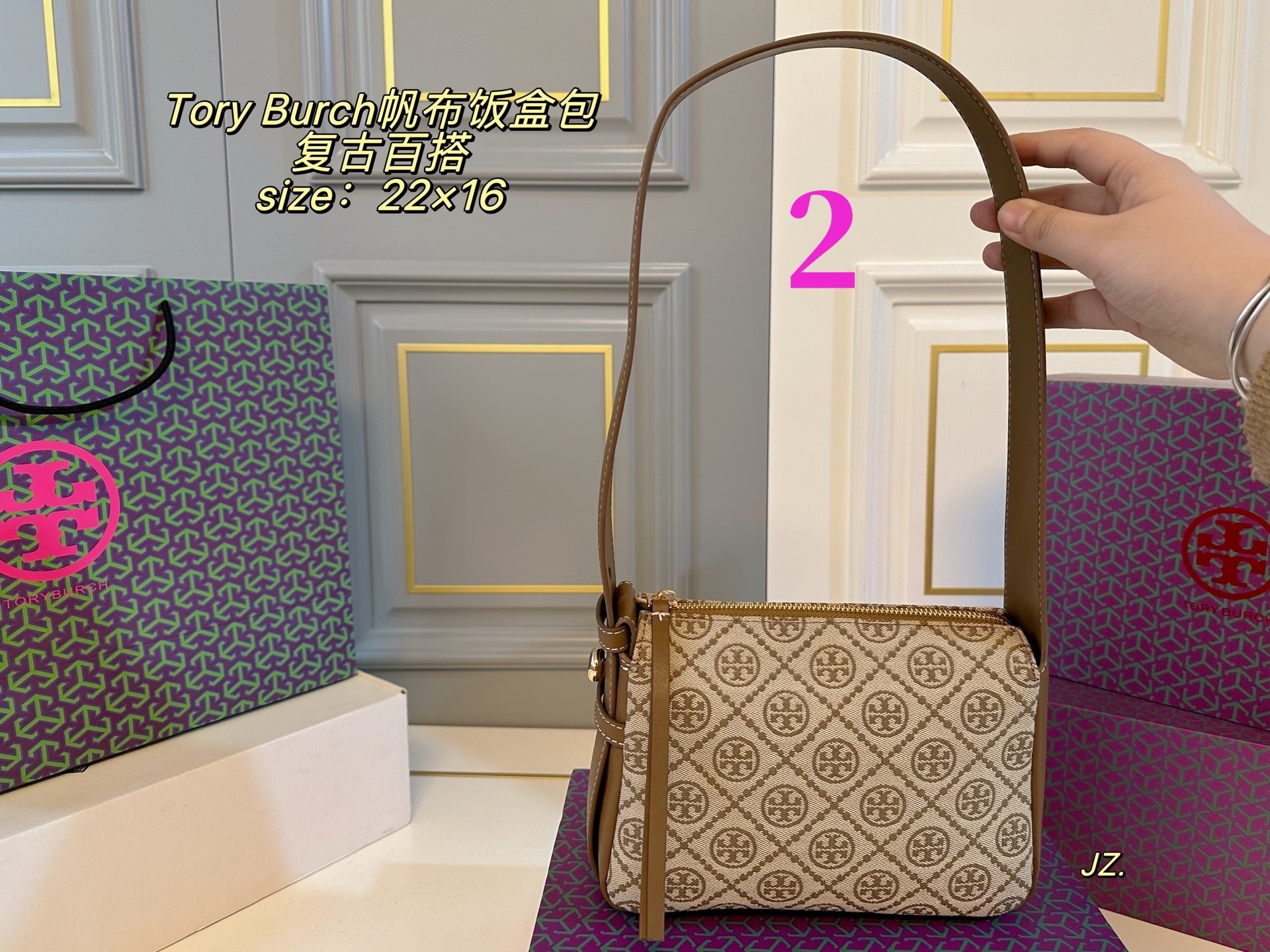 27286-Tory Burch-460 gallery