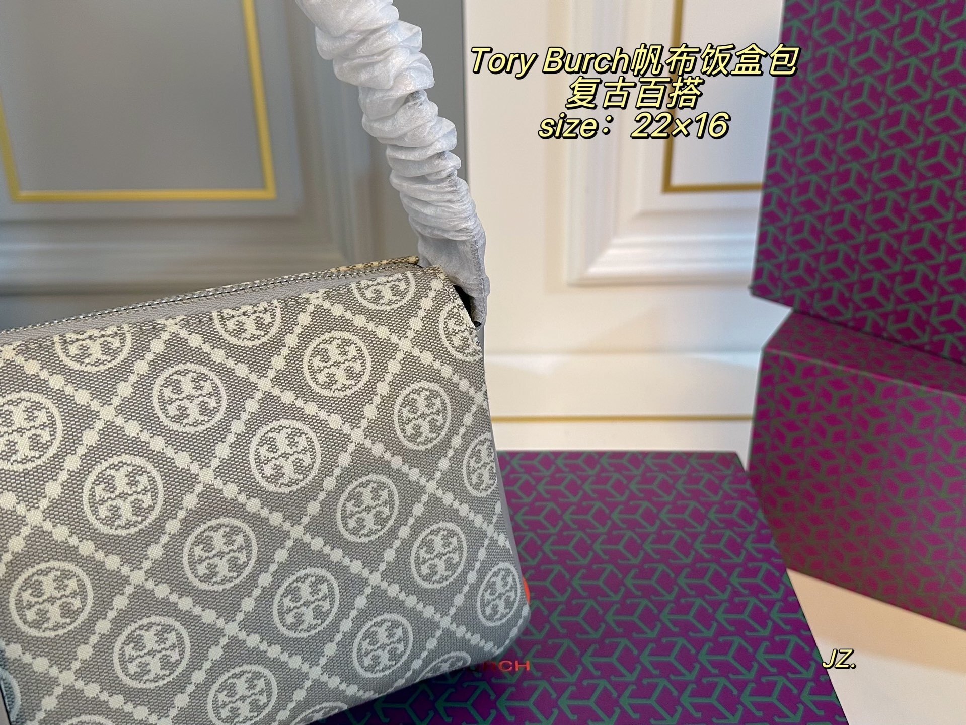 27286-Tory Burch-460 gallery