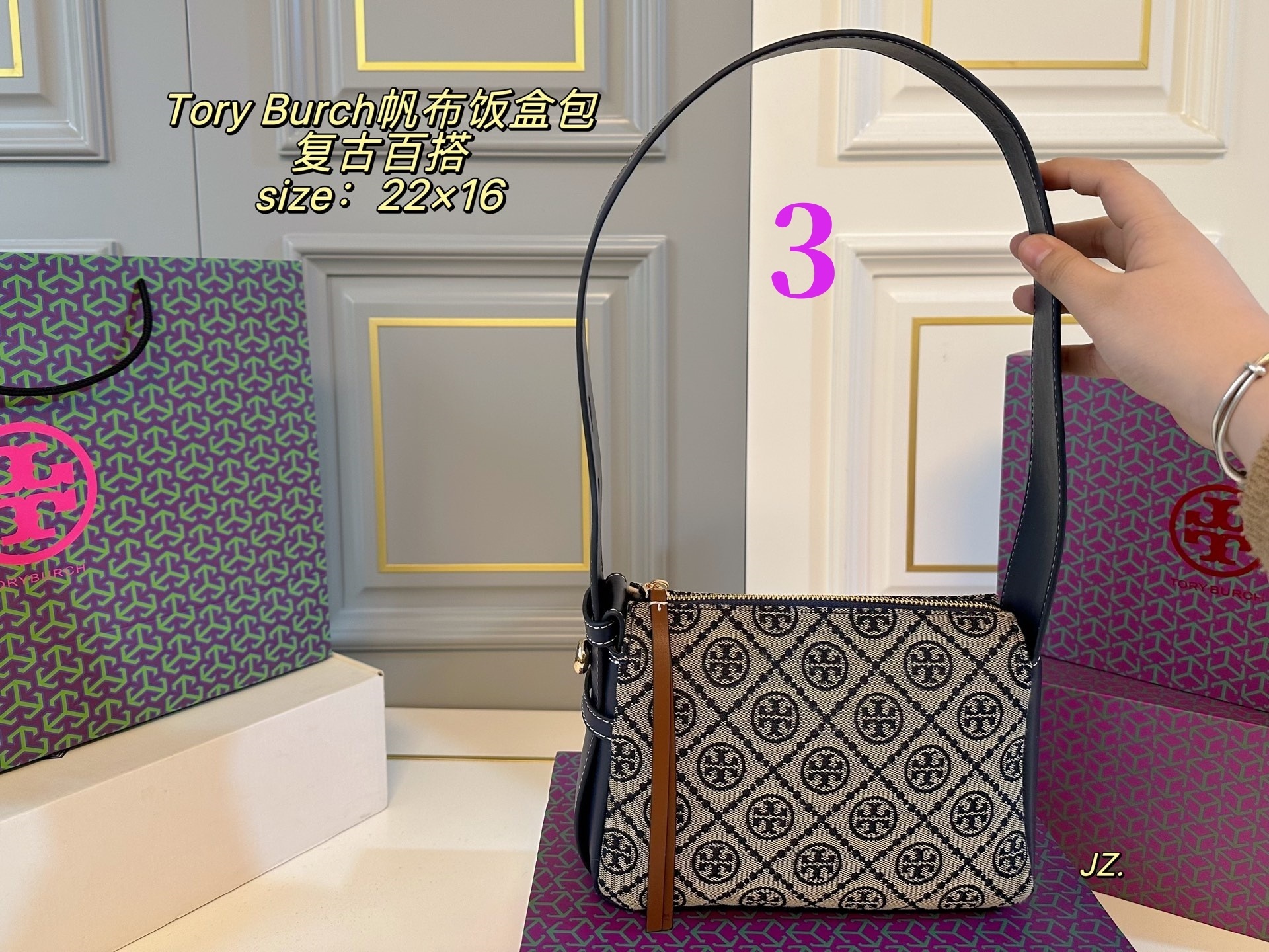 27286-Tory Burch-460 gallery