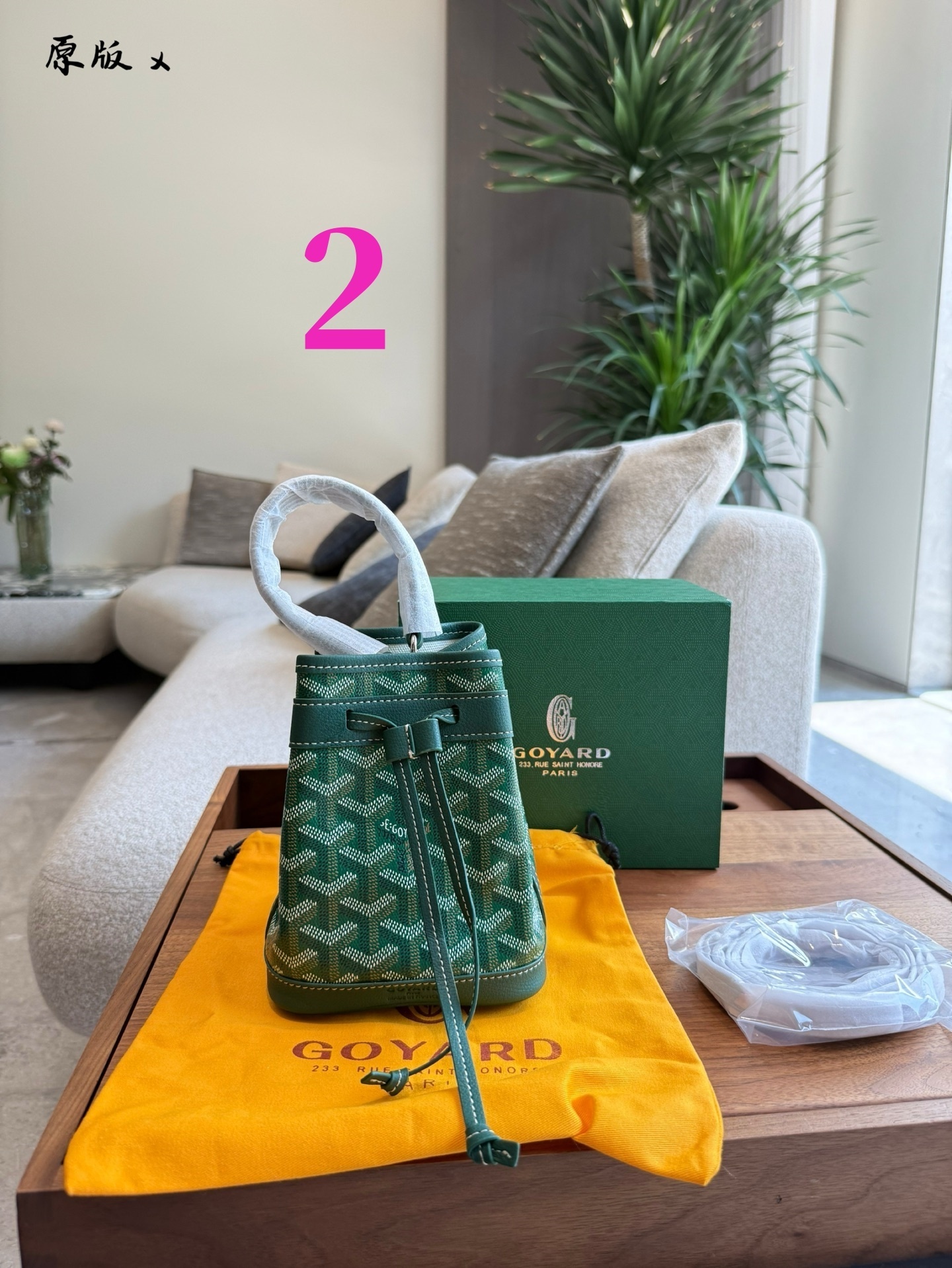 27295-Goyard-495 gallery