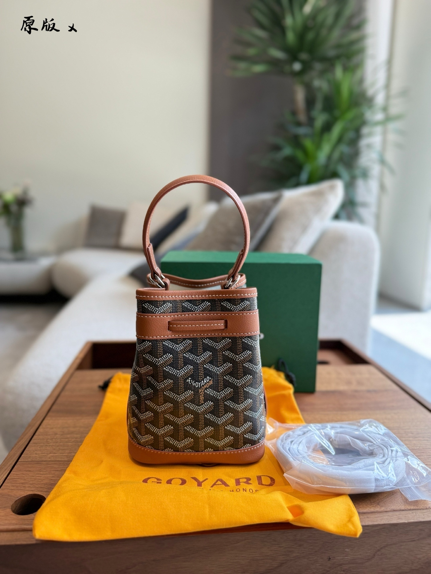 27295-Goyard-495 gallery