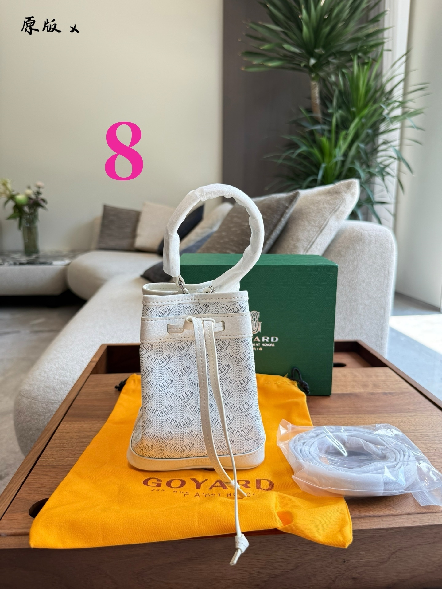 27295-Goyard-495 gallery