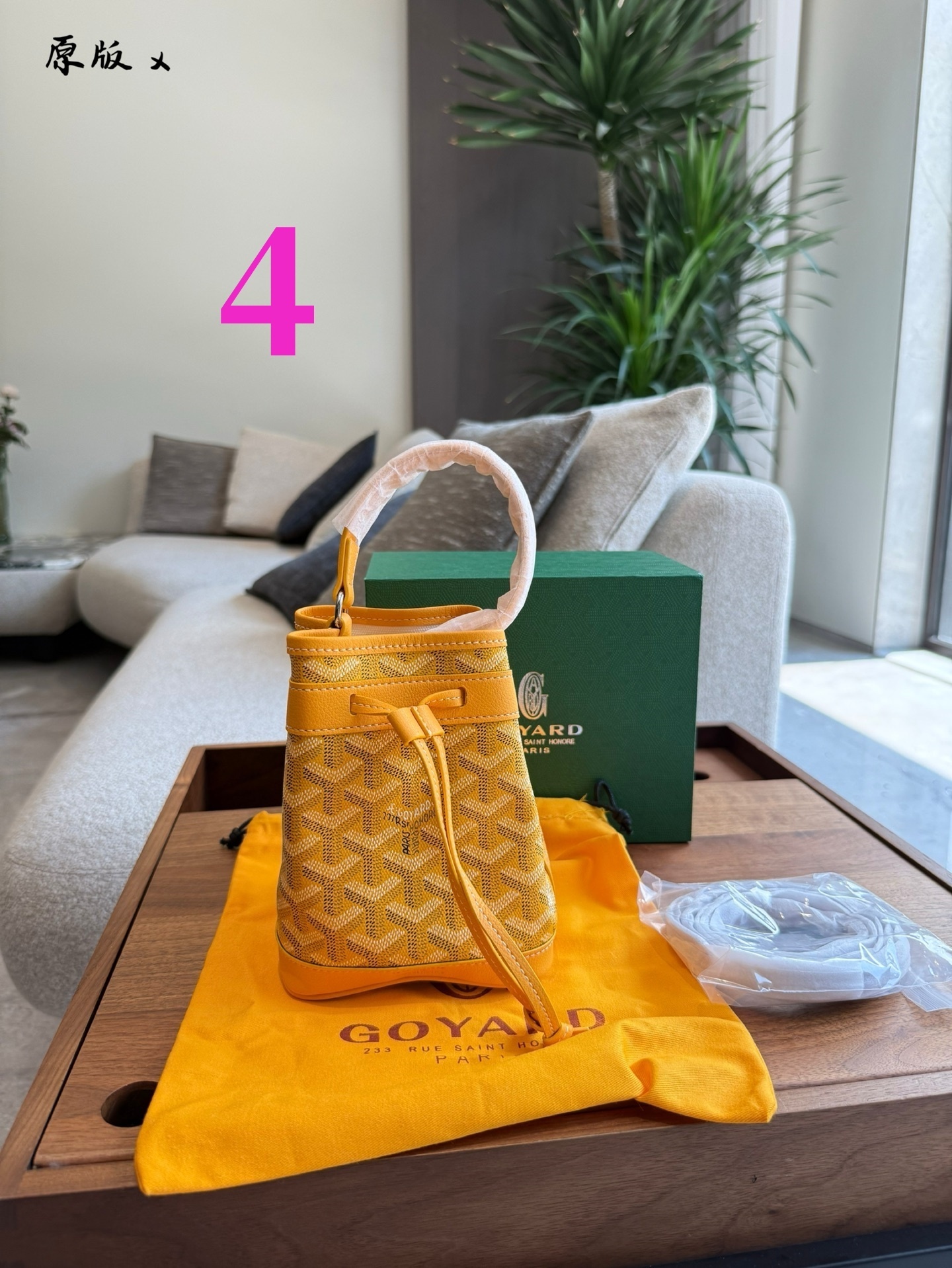 27295-Goyard-495 gallery