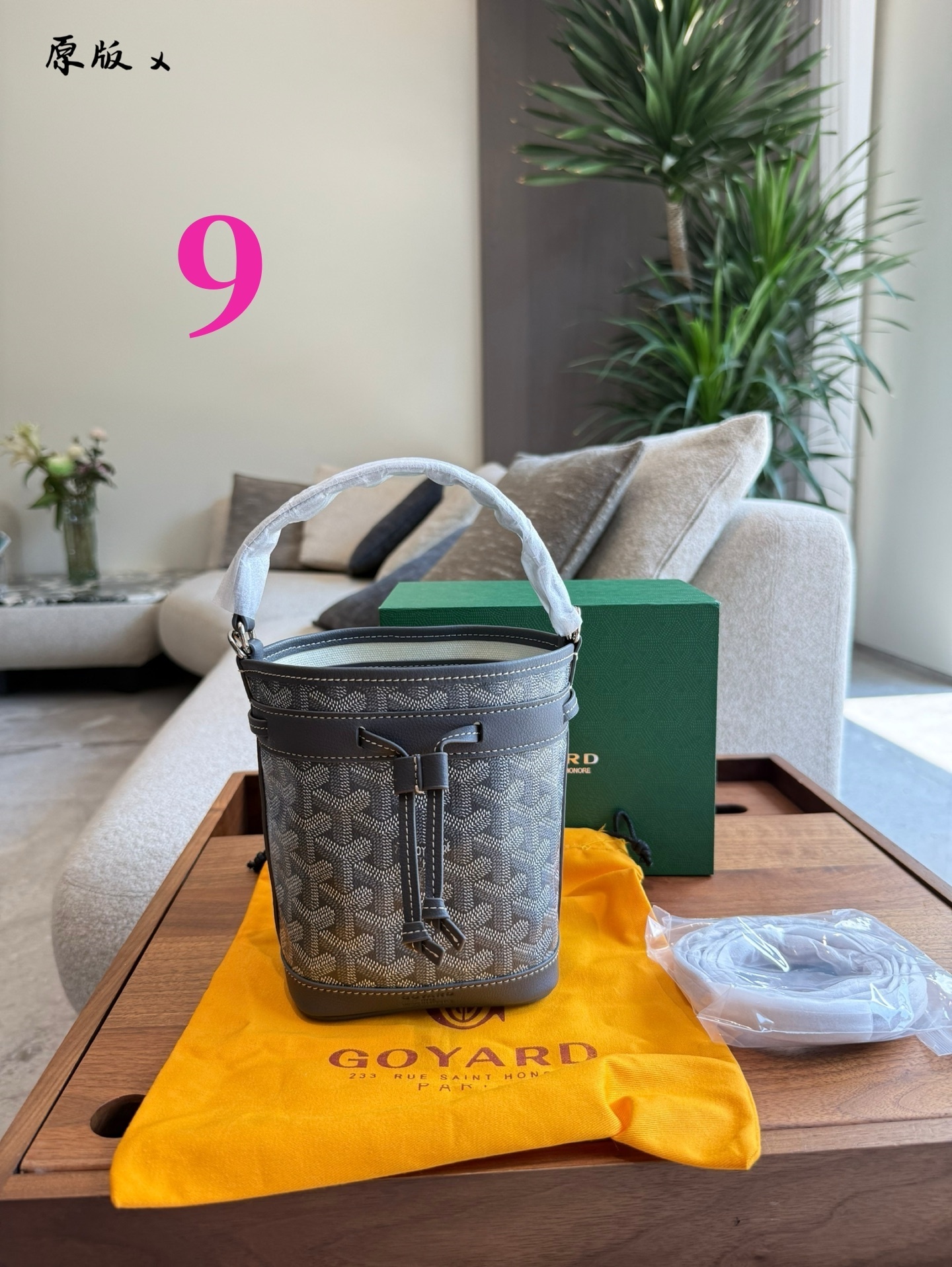 27295-Goyard-495 gallery