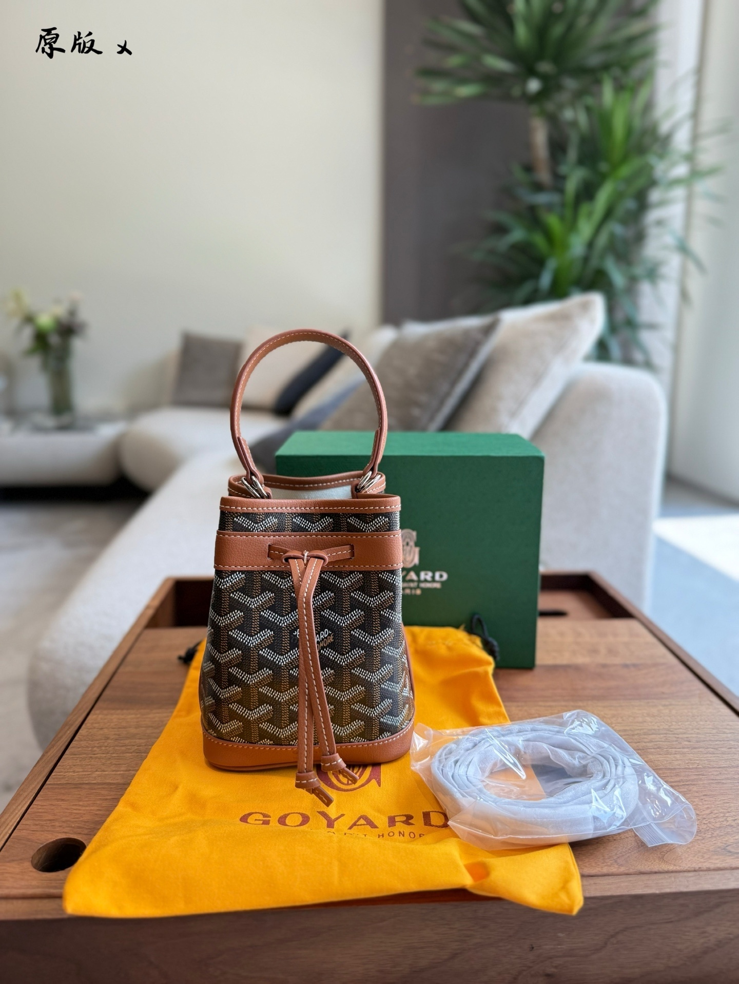 27295-Goyard-495 gallery