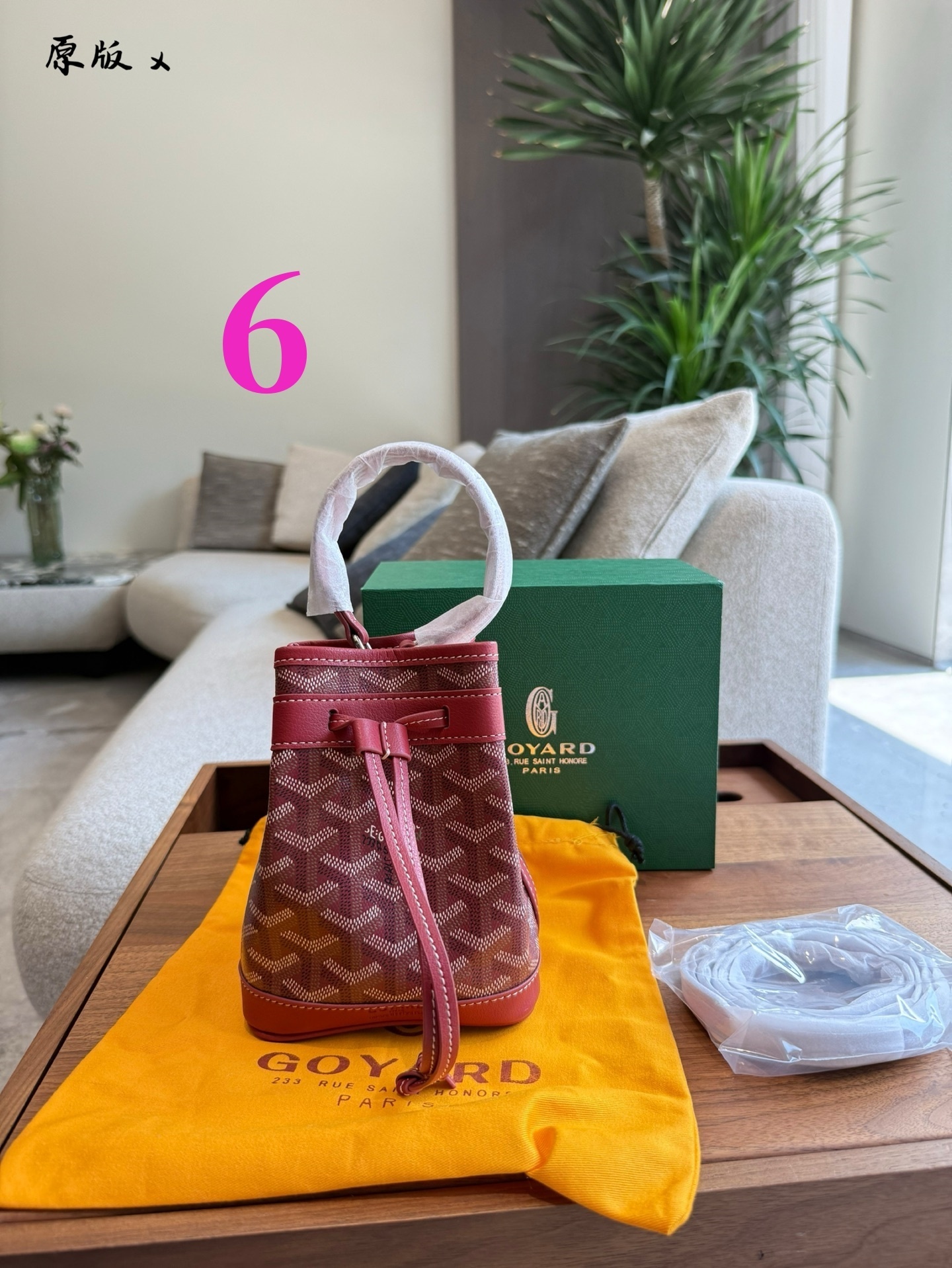 27295-Goyard-495 gallery