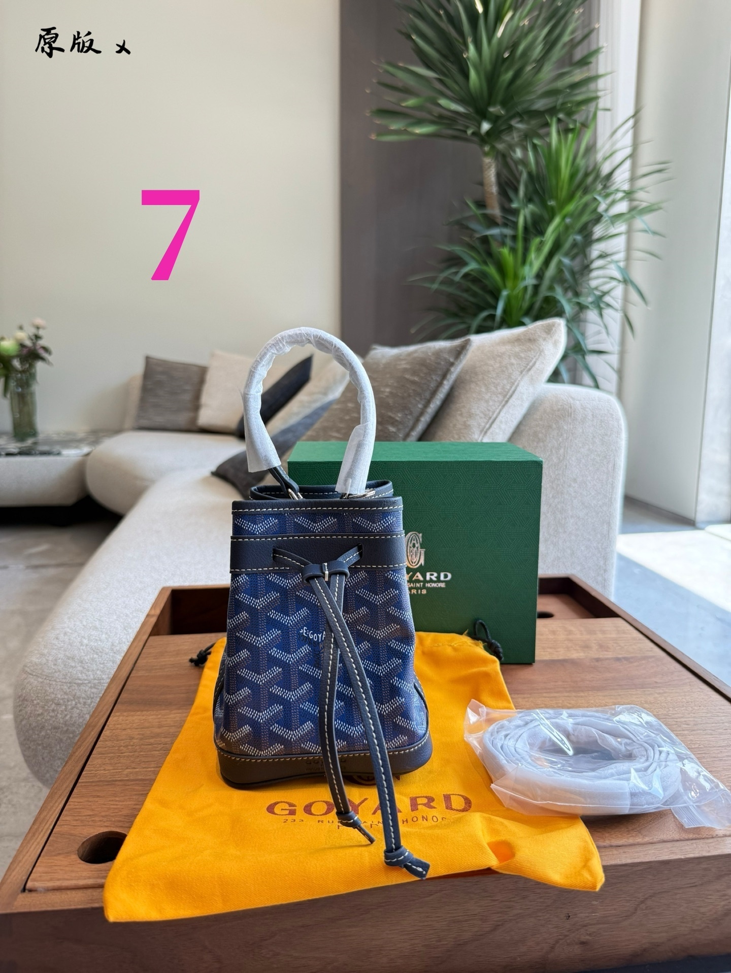 27295-Goyard-495 gallery