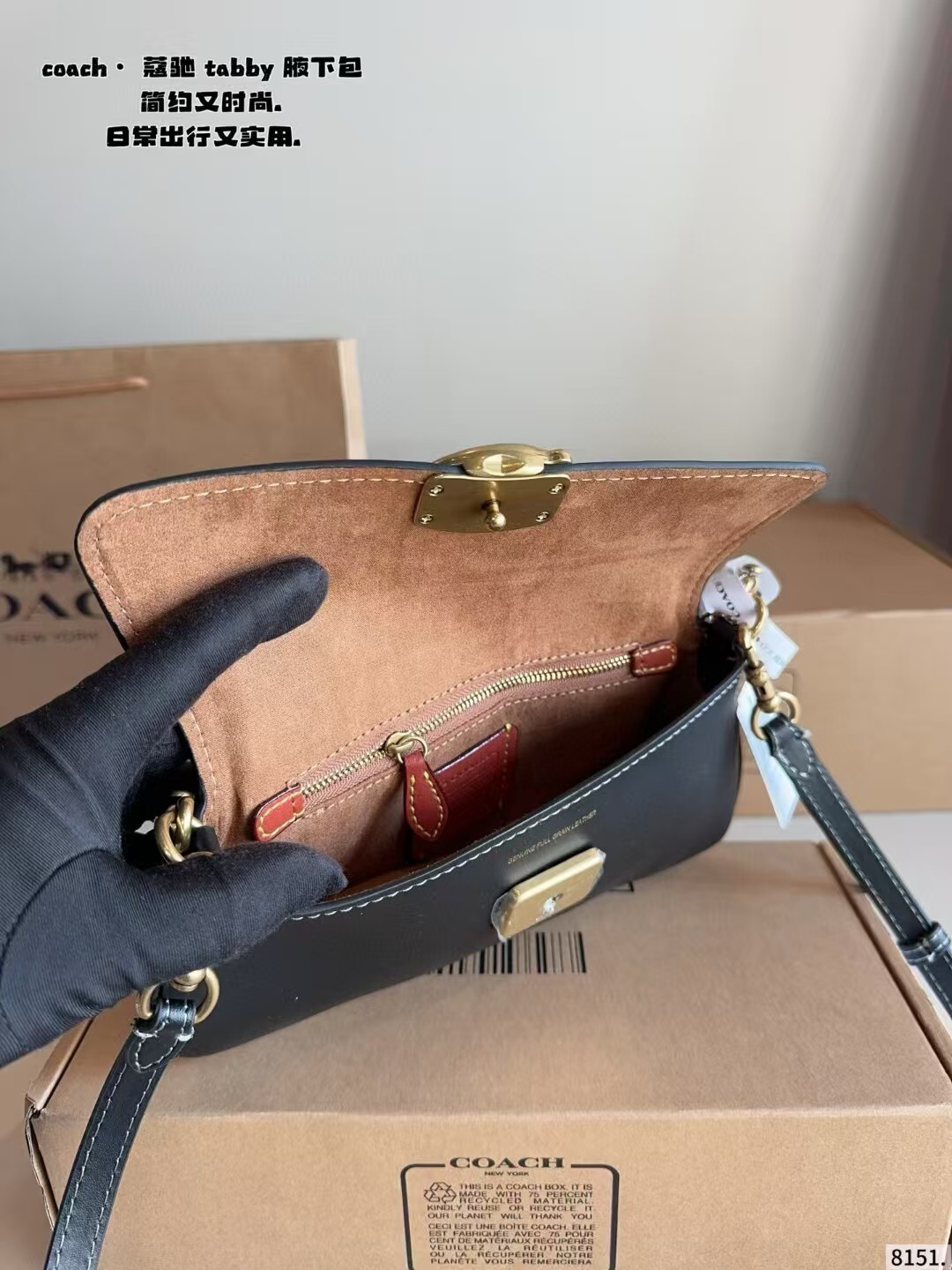 27311-COACH-470 gallery