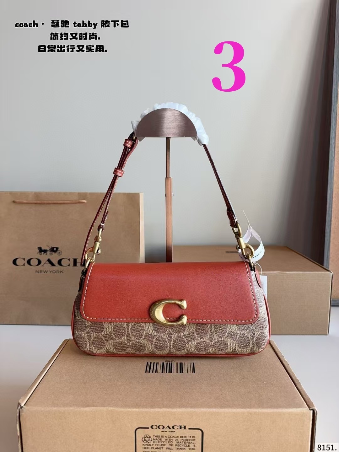 27311-COACH-470 gallery