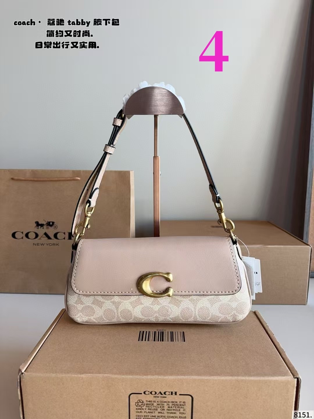 27311-COACH-470 gallery