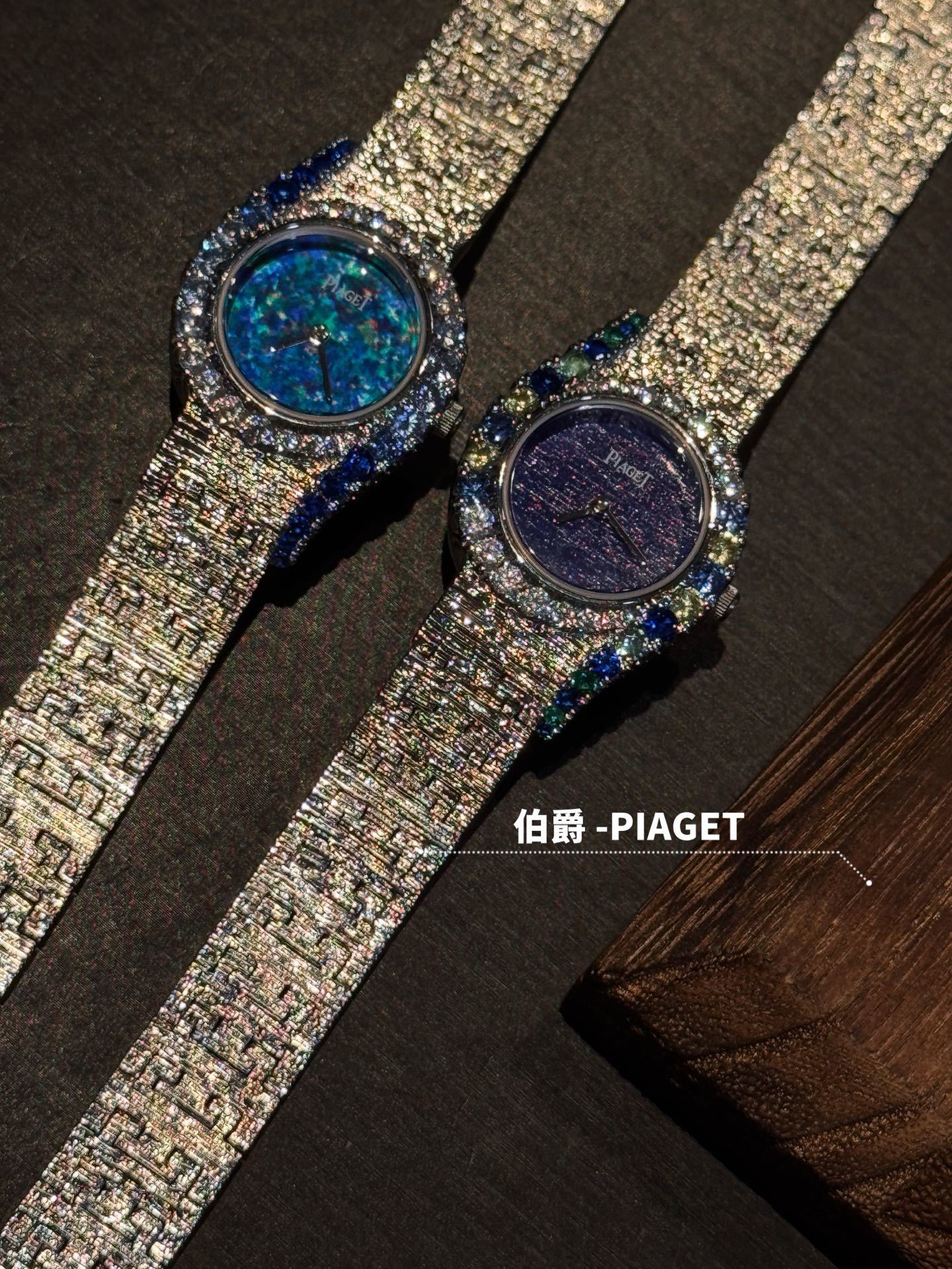 27329-Piaget -1550 gallery