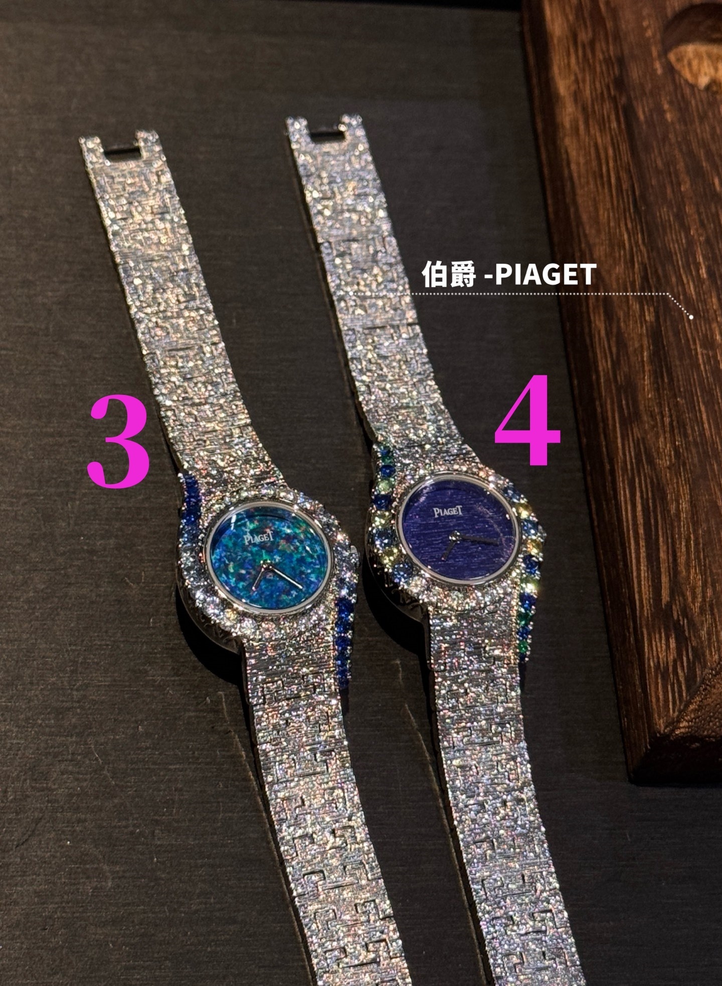 27329-Piaget -1550 gallery