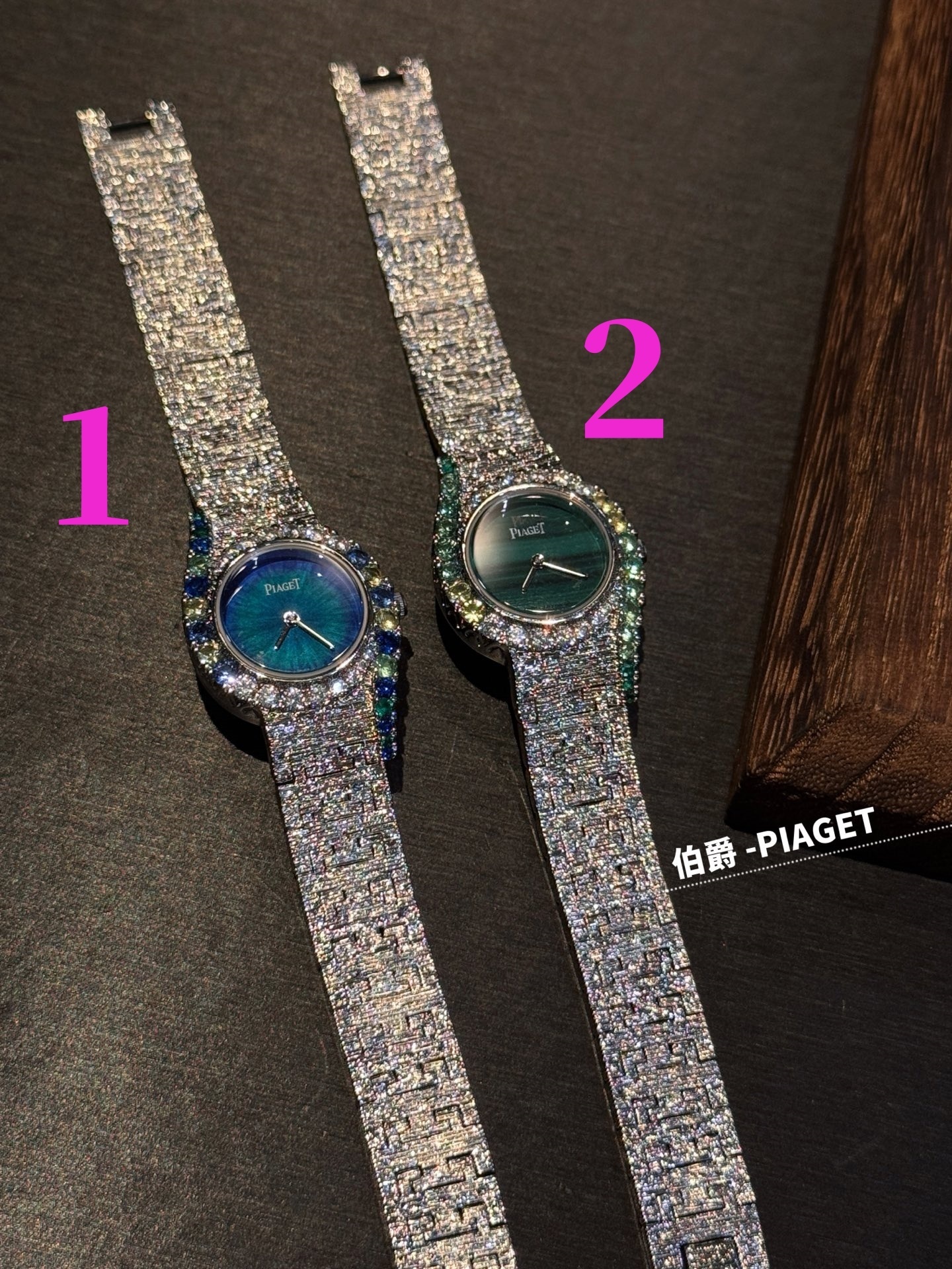 27329-Piaget -1550 gallery