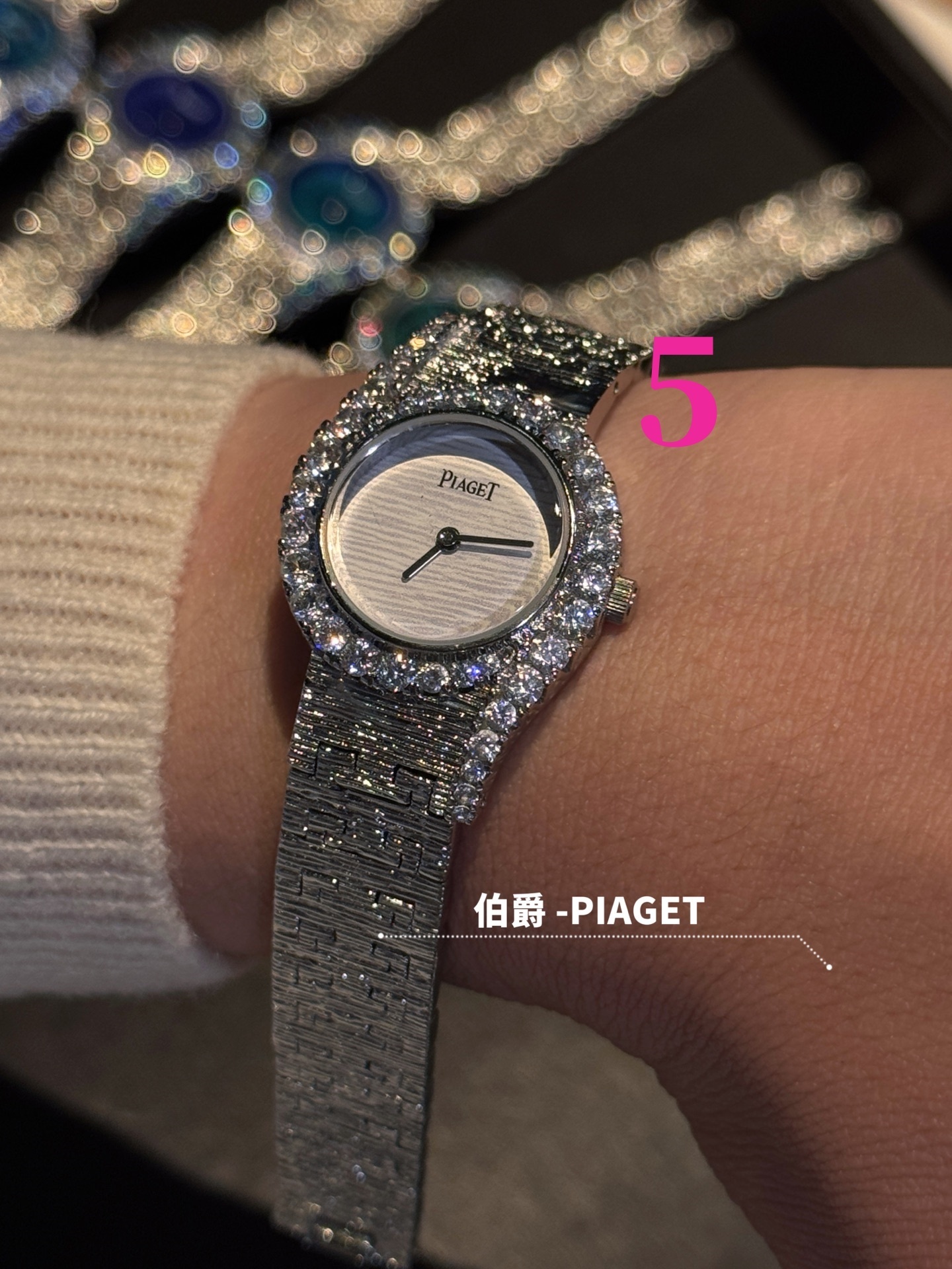 27329-Piaget -1550 gallery