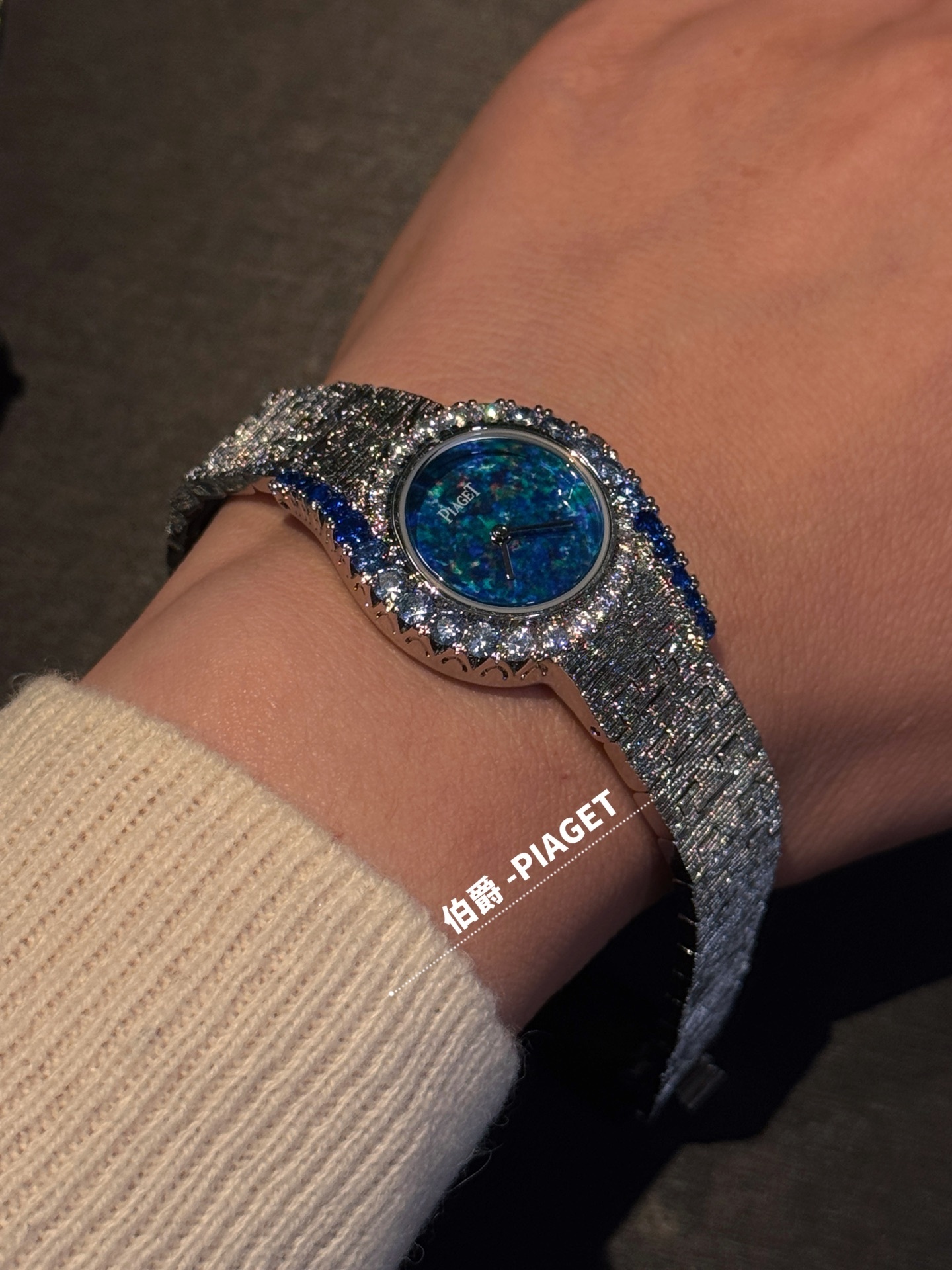 27329-Piaget -1550 gallery