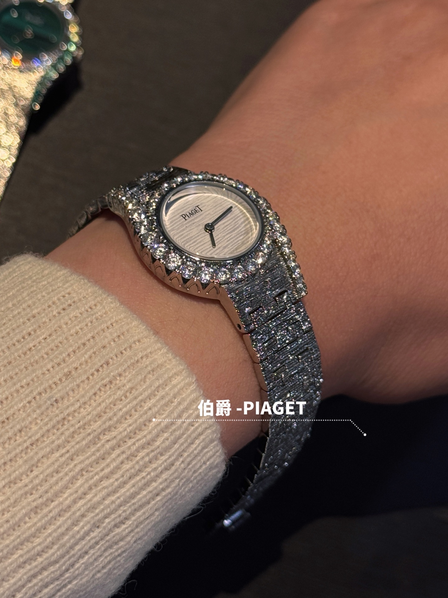 27329-Piaget -1550 gallery