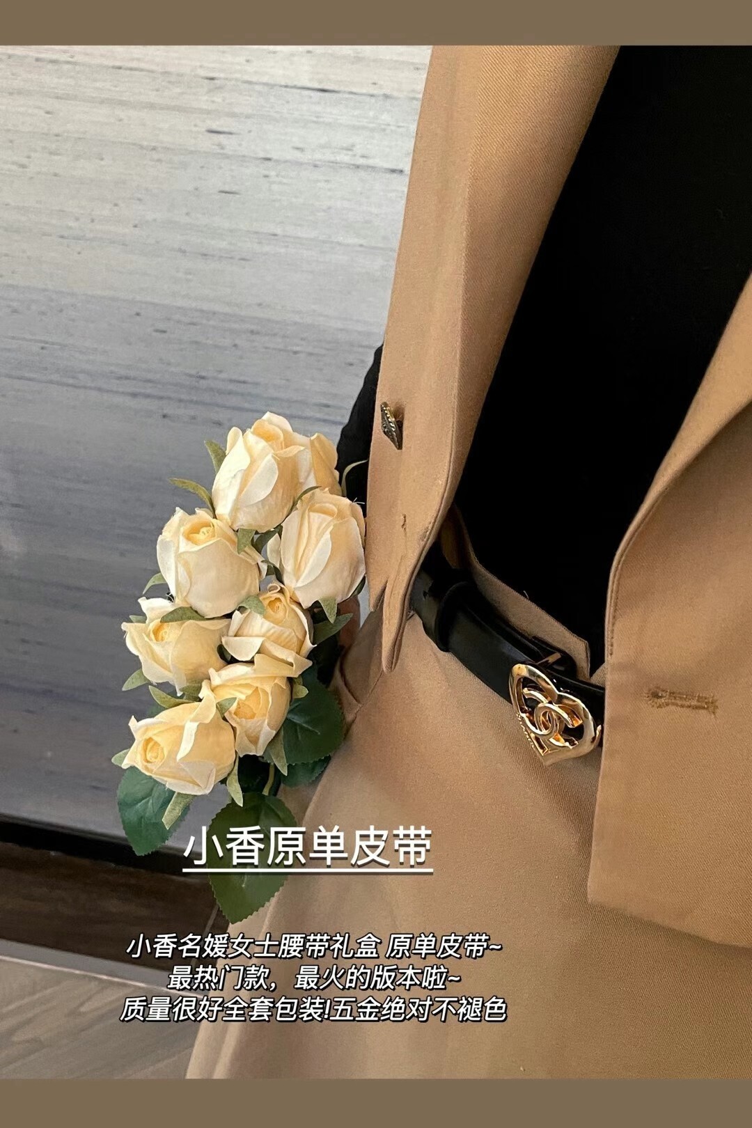 $14.20 Chanel ZT9945 gallery