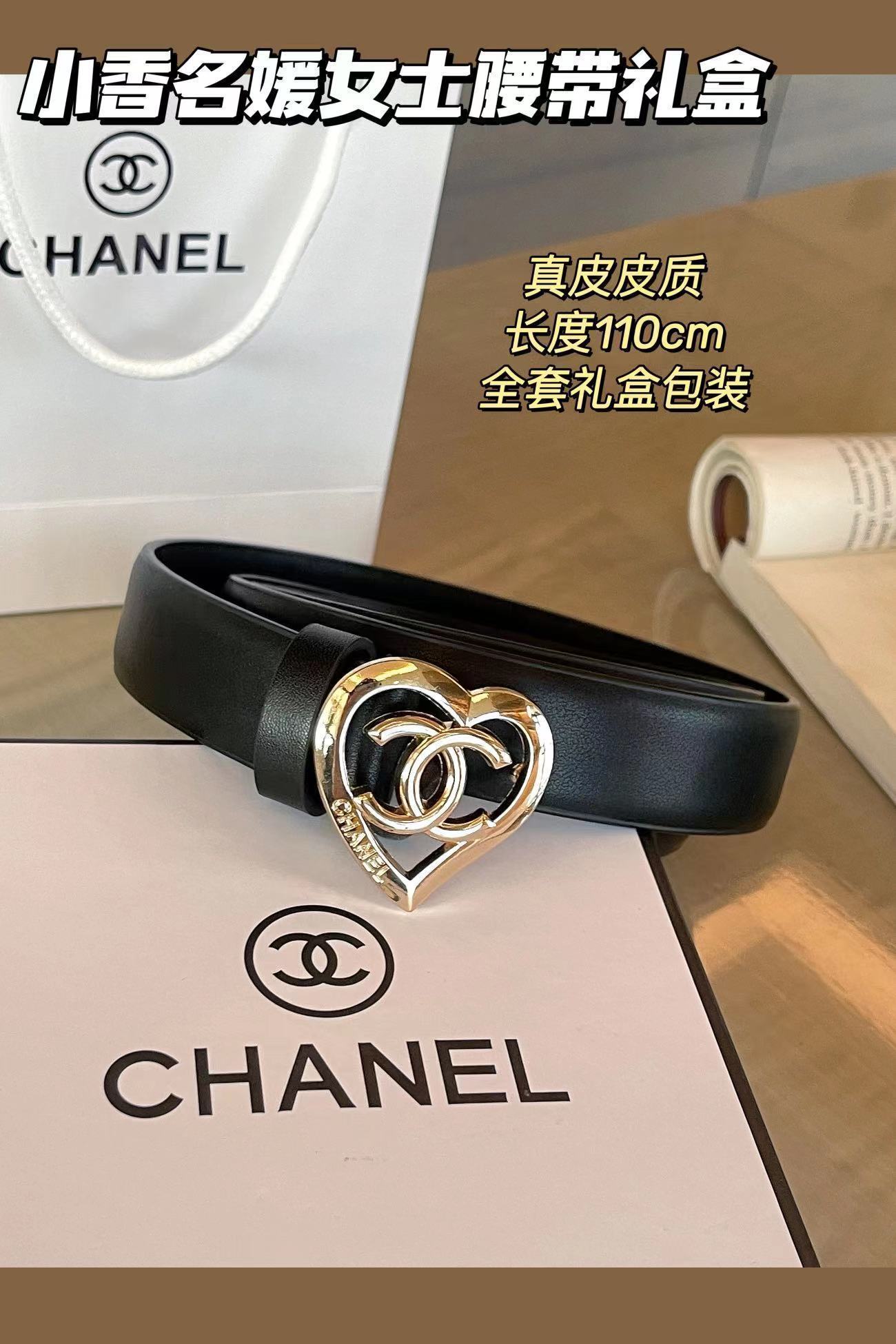 $14.20 Chanel ZT9945 gallery