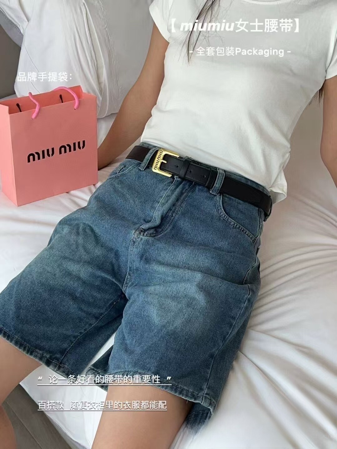 $16.97 MIUMIU ZT9942 gallery