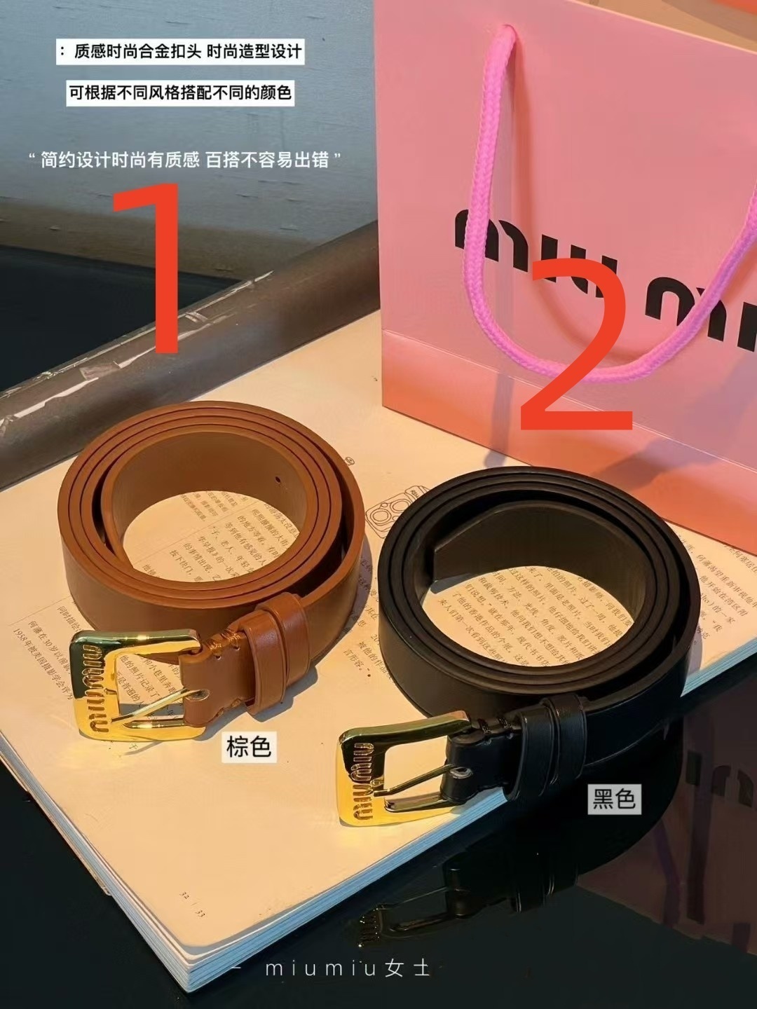 $16.97 MIUMIU ZT9942 gallery