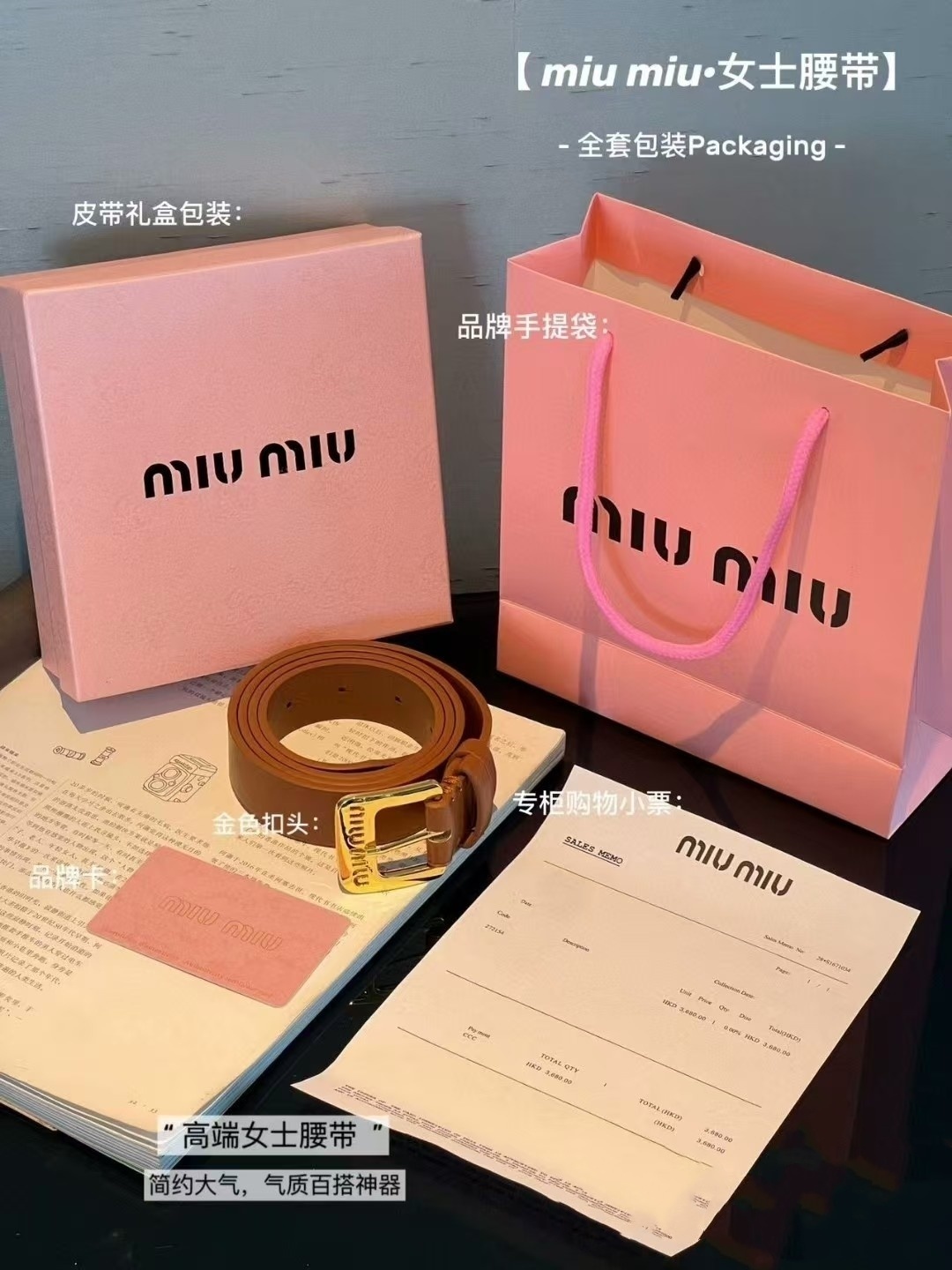 $16.97 MIUMIU ZT9942 gallery
