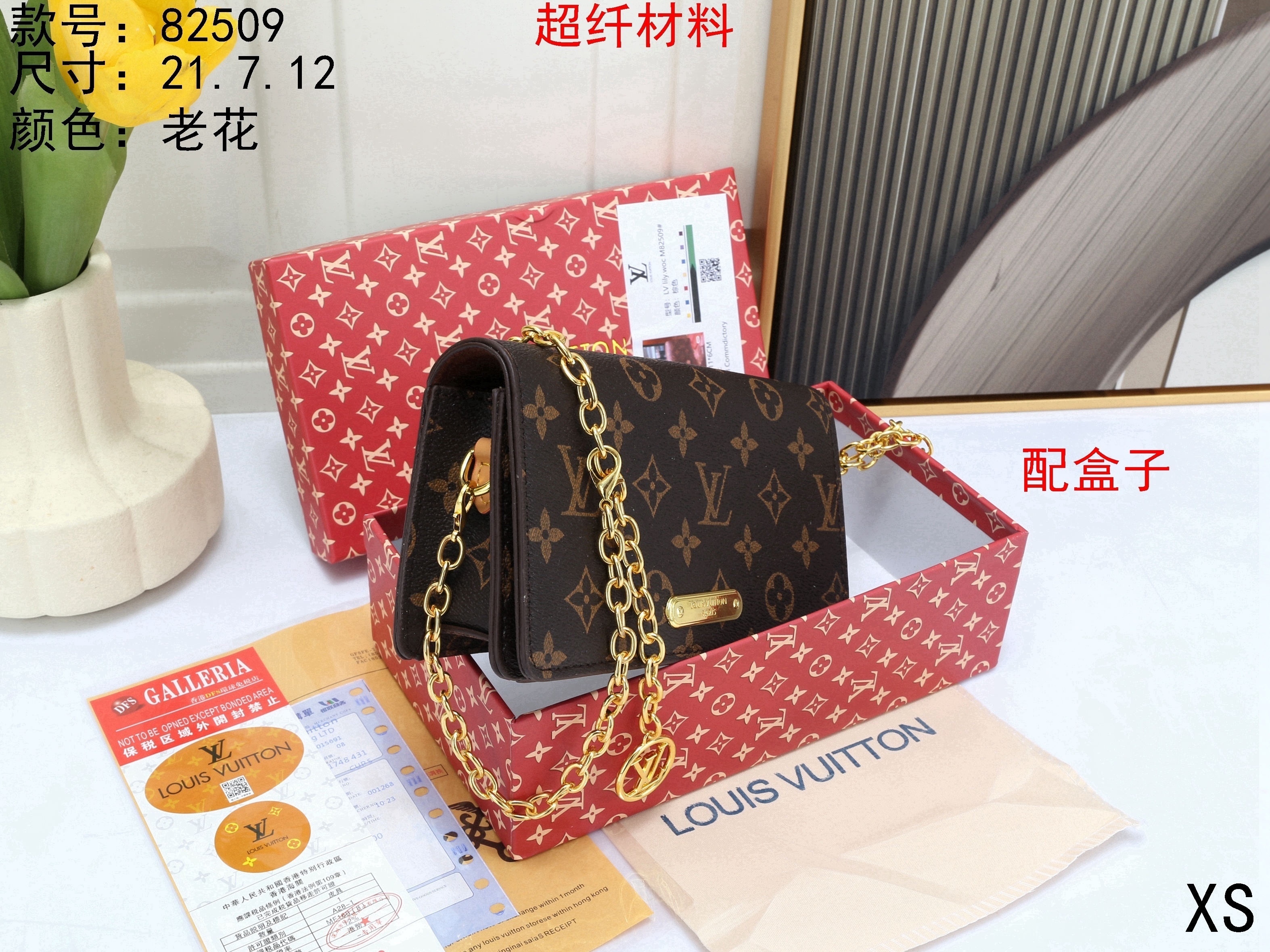 $27.68 LV ZT9719 gallery