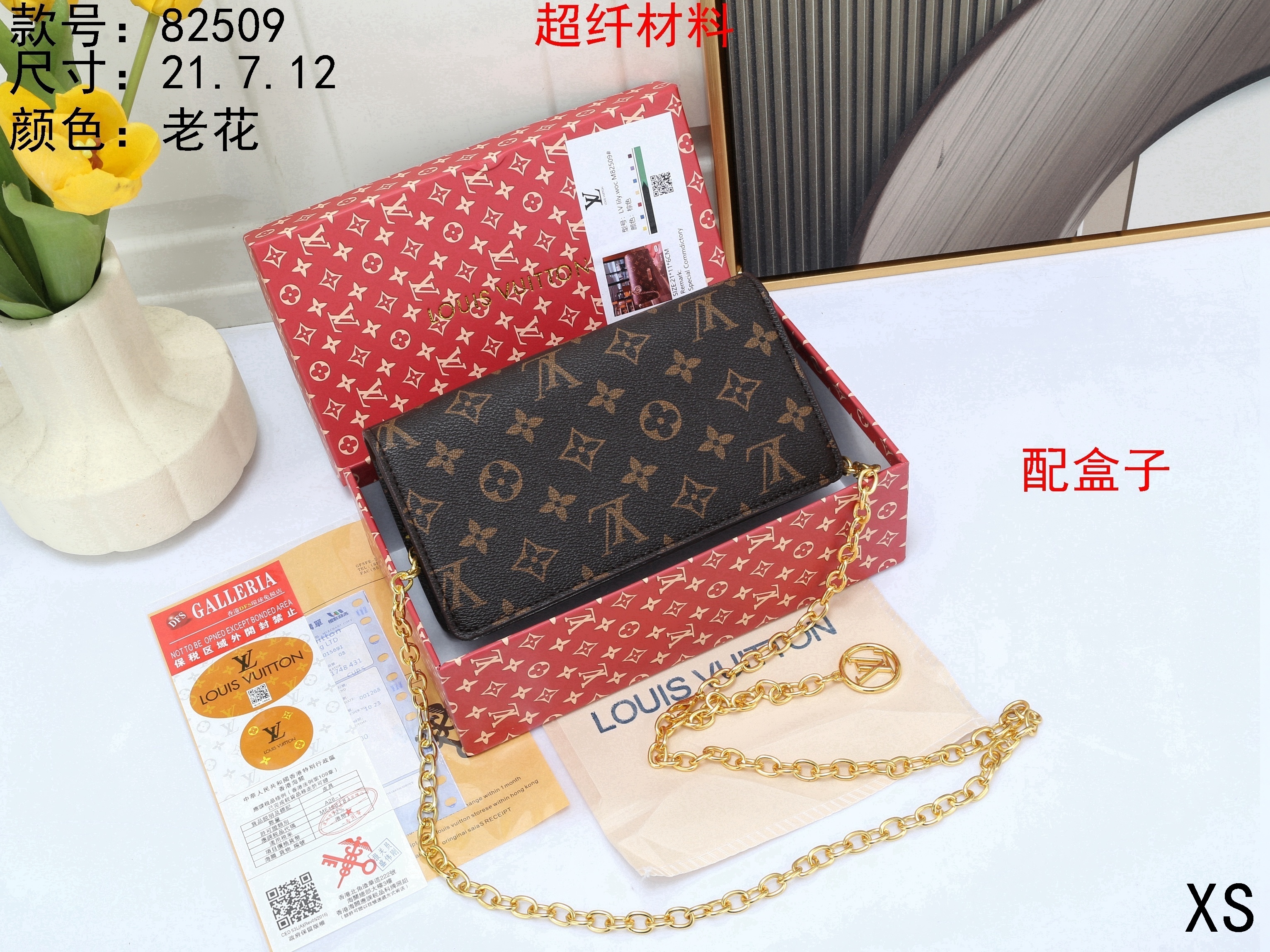 $27.68 LV ZT9719 gallery