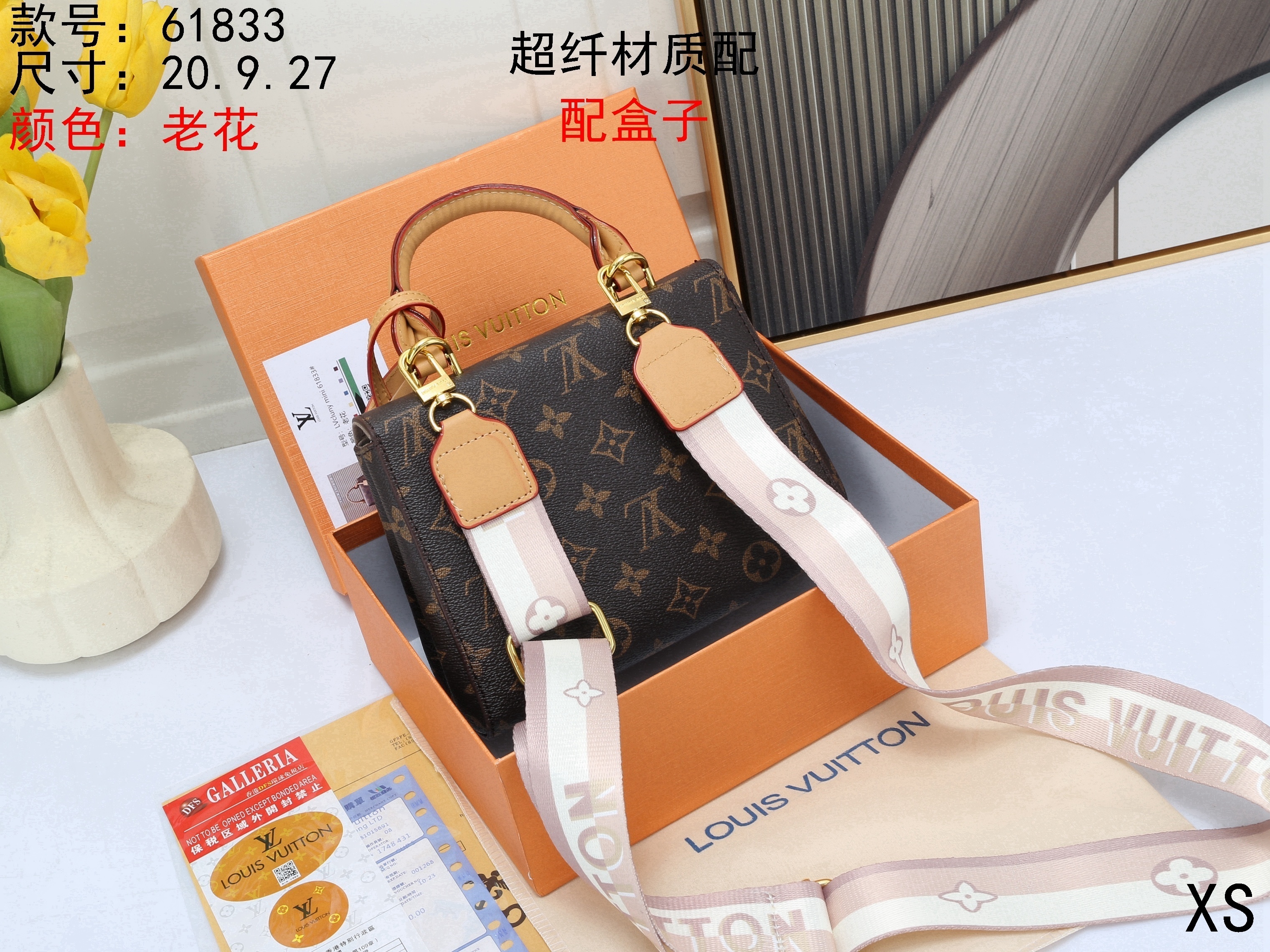 $28.58 LV ZT9720 gallery