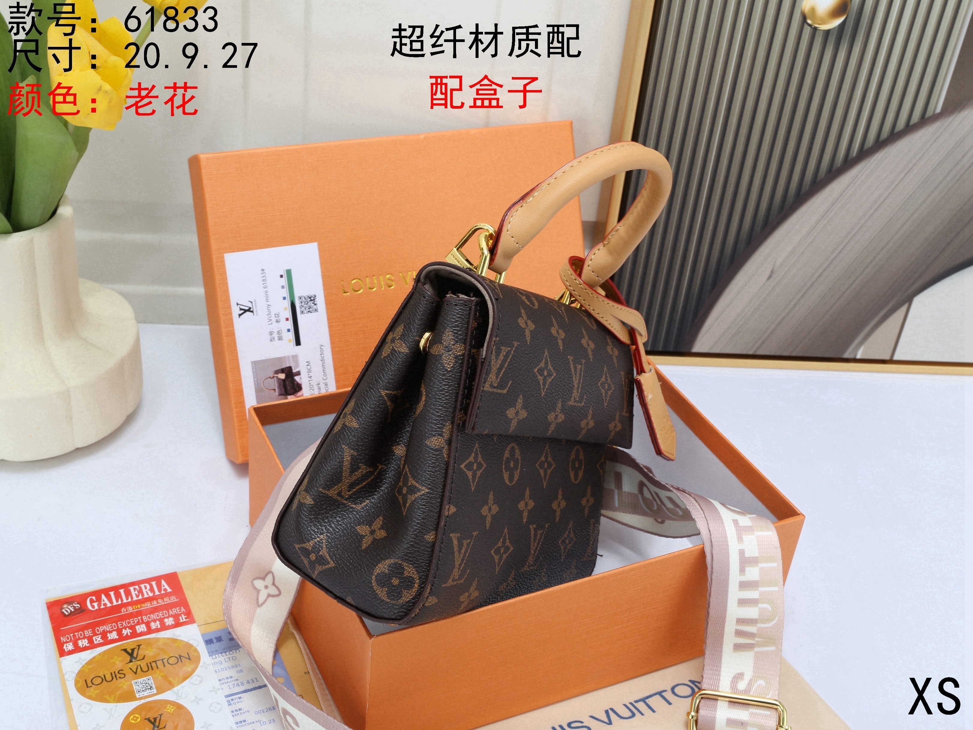 $28.58 LV ZT9720 gallery