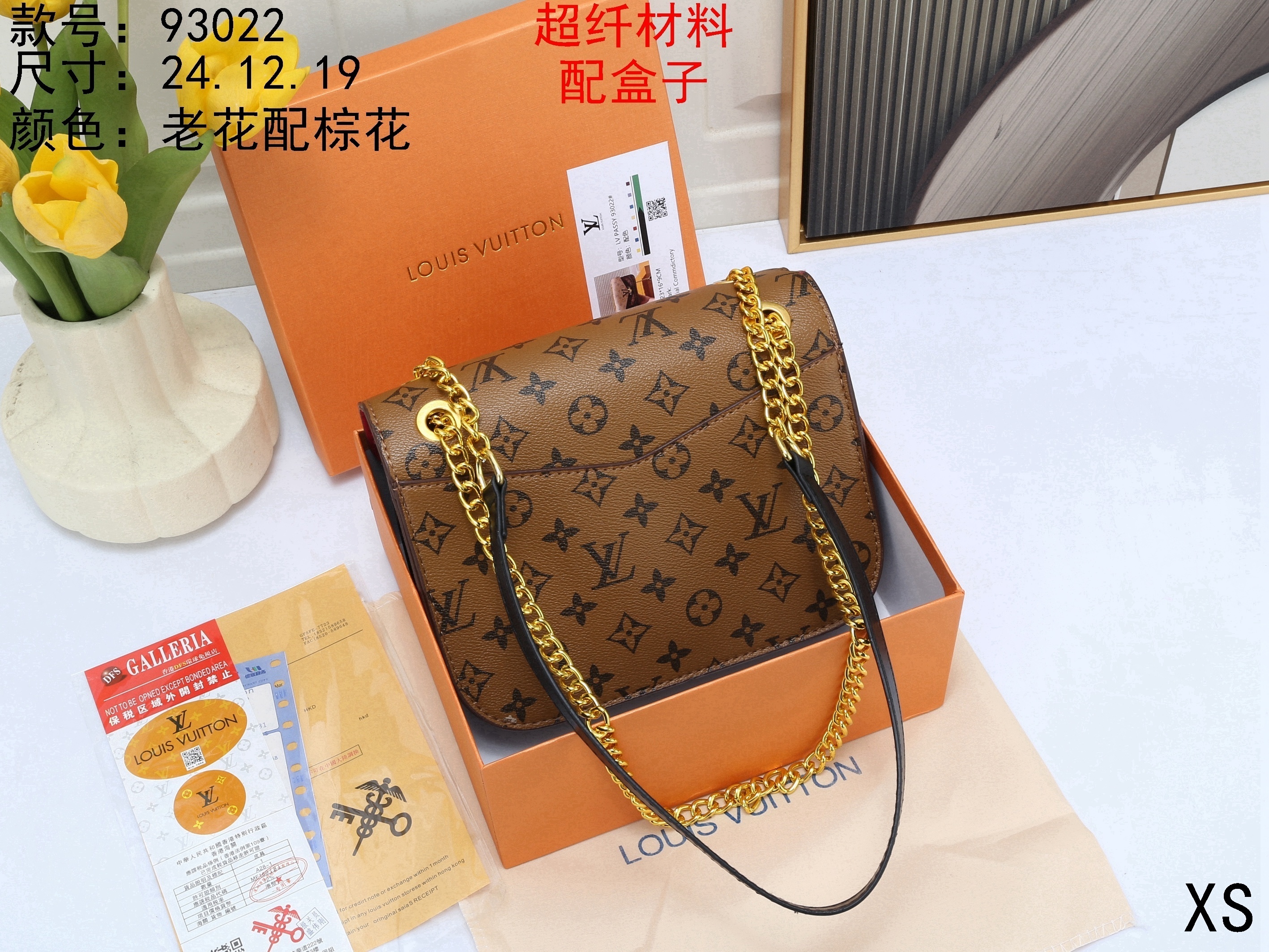 $28.58 LV ZT9721 gallery