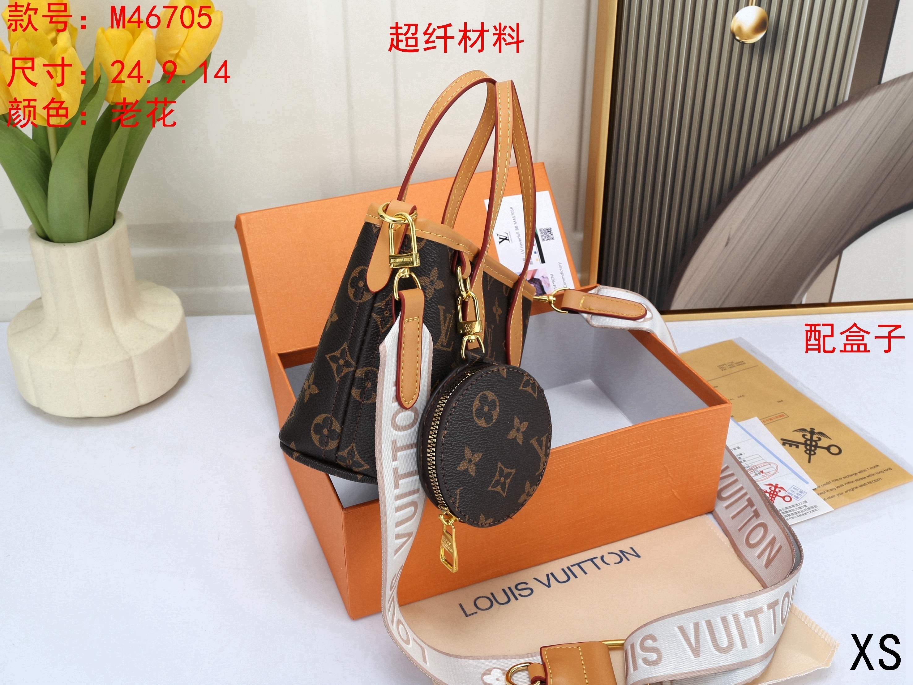 $29.47 LV ZT9727 gallery