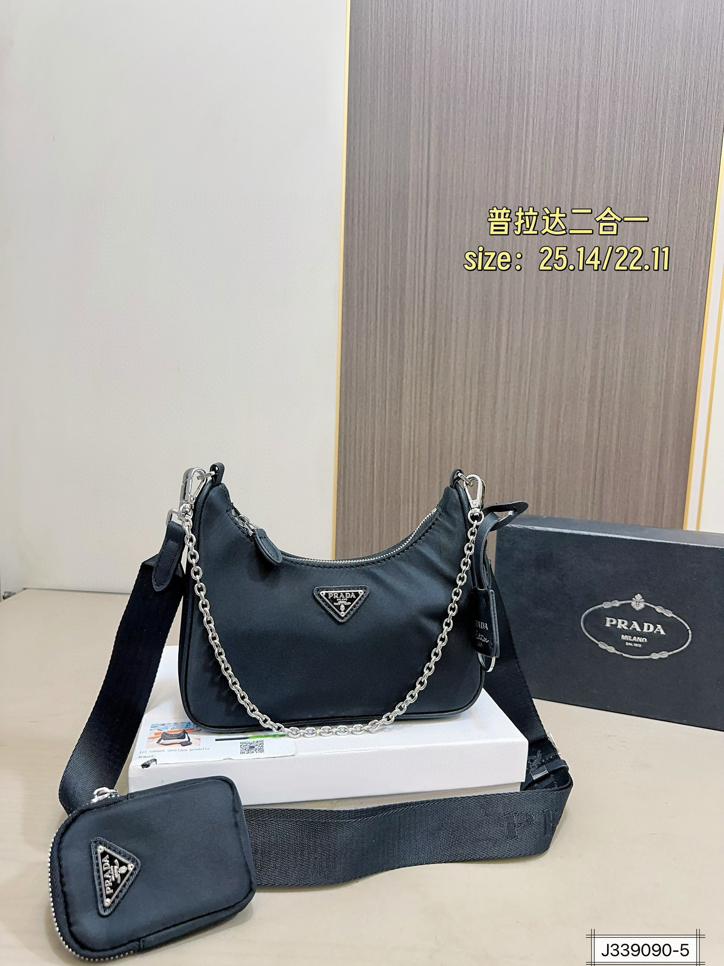 $40.44 PRADA ZT10070 gallery