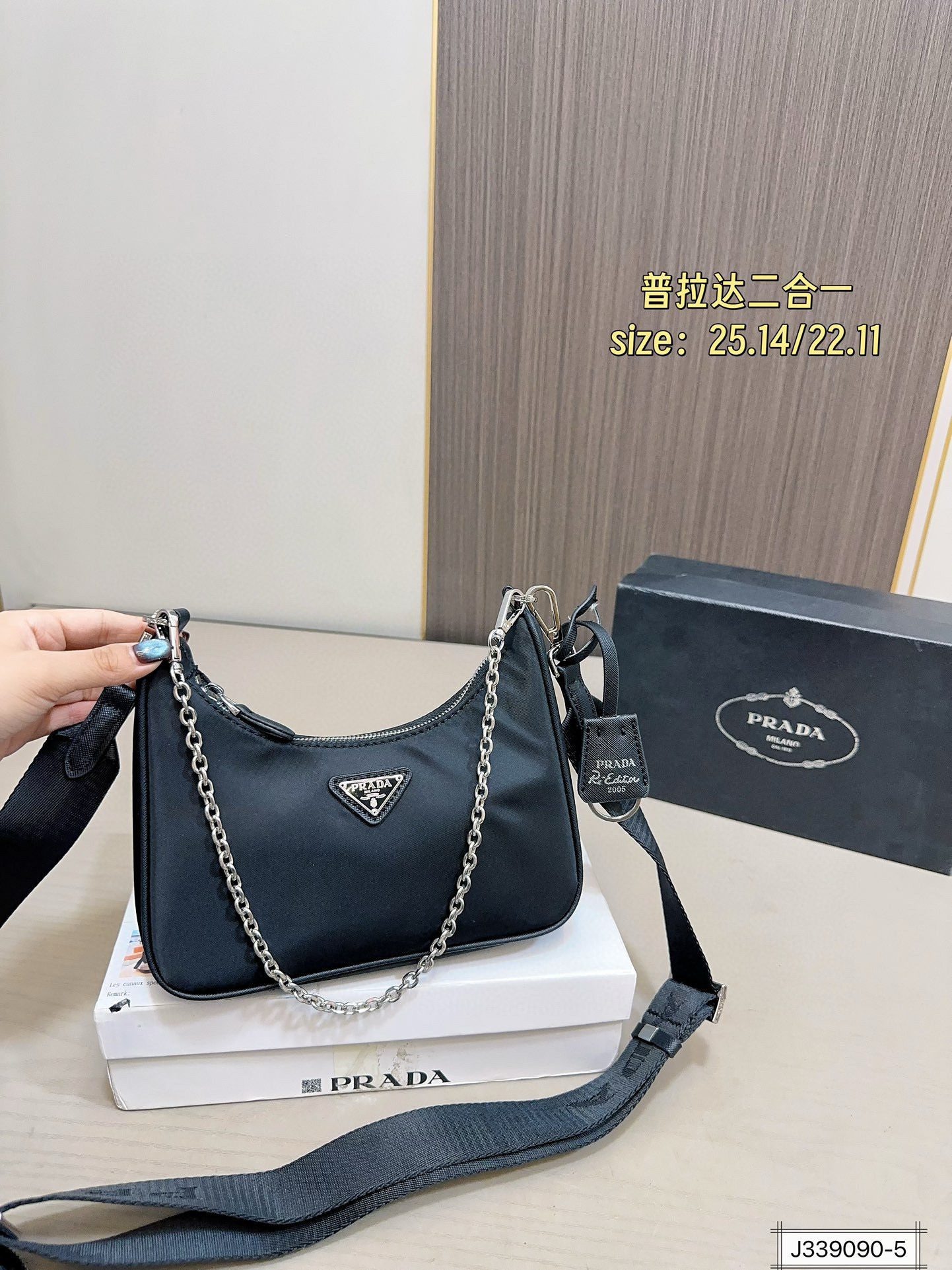 $40.44 PRADA ZT10070 gallery